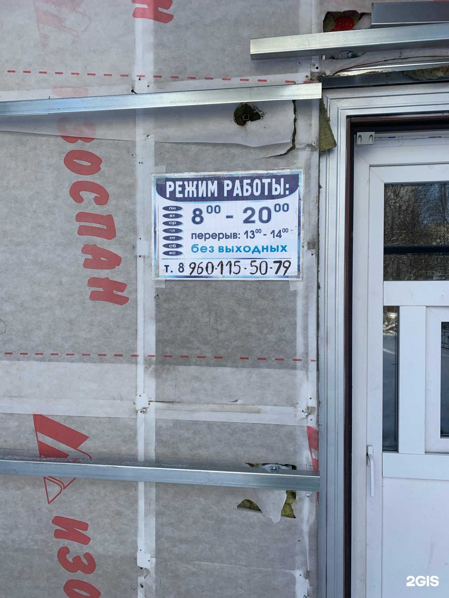 Отзывы на компанию Ремонтная мастерская в г. Воронеж c фото