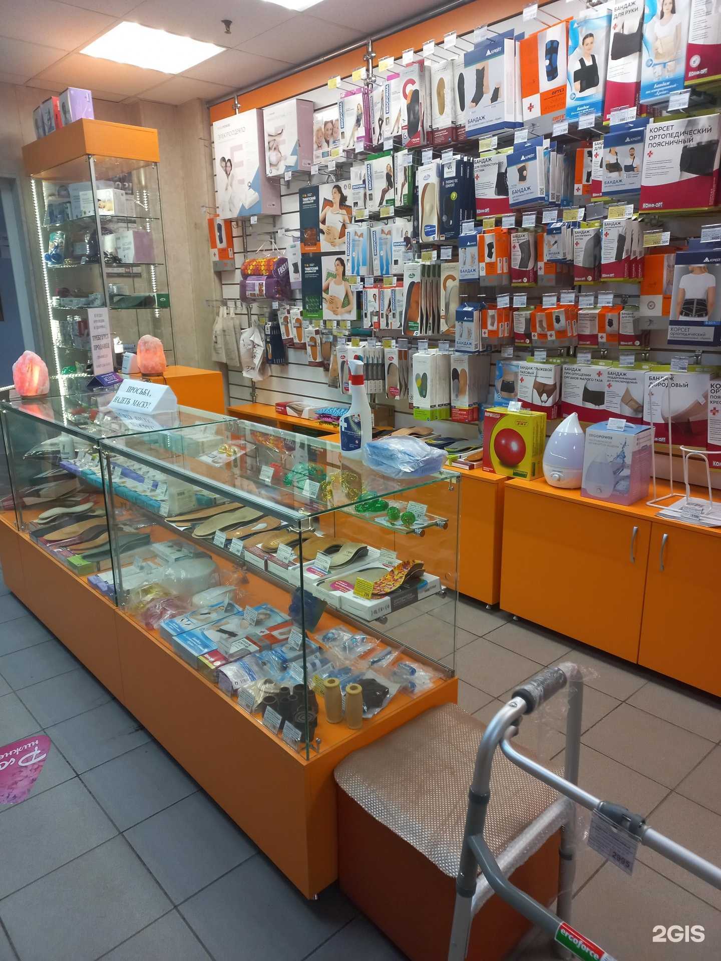 Отзывы на компанию Мир здоровья в Тольятти c фото