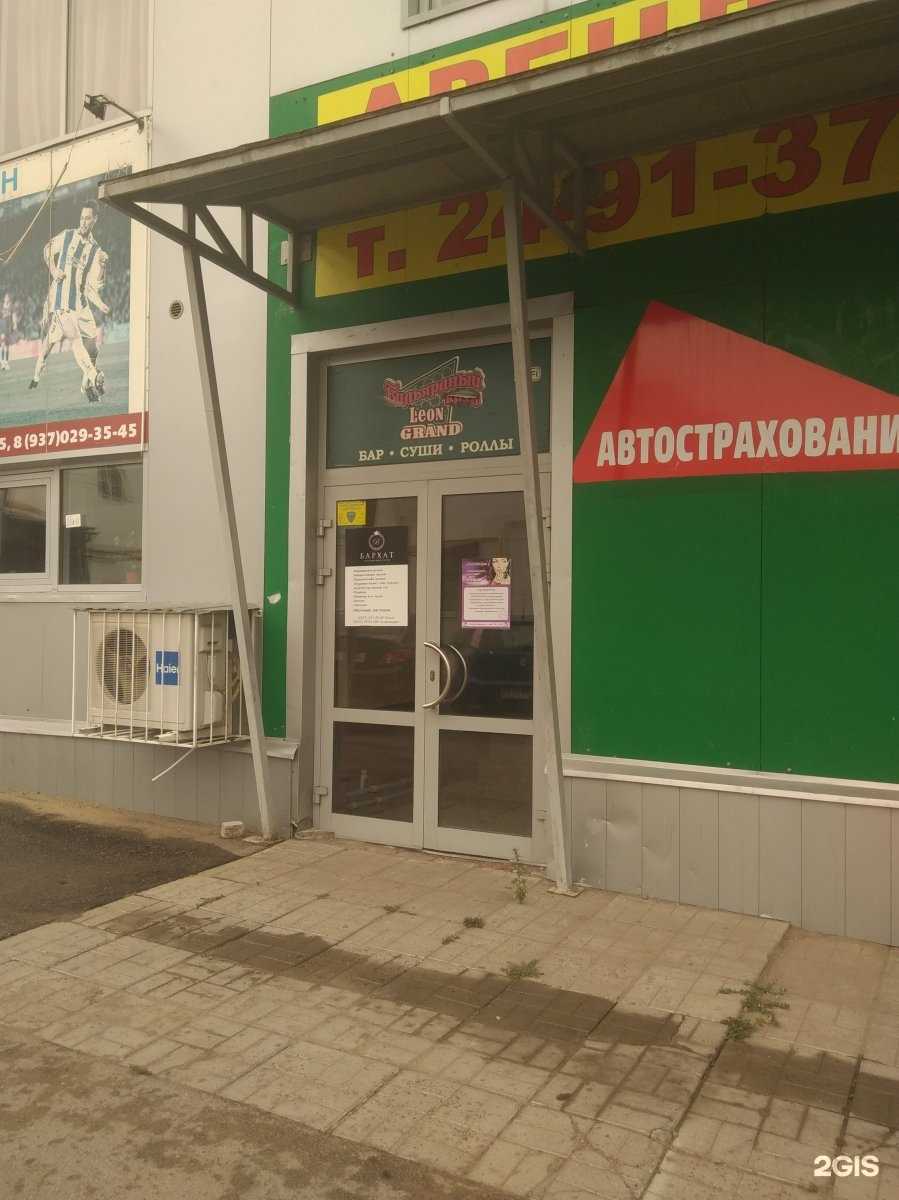 Отзывы на компанию Восток Капитал в Саратове c фото