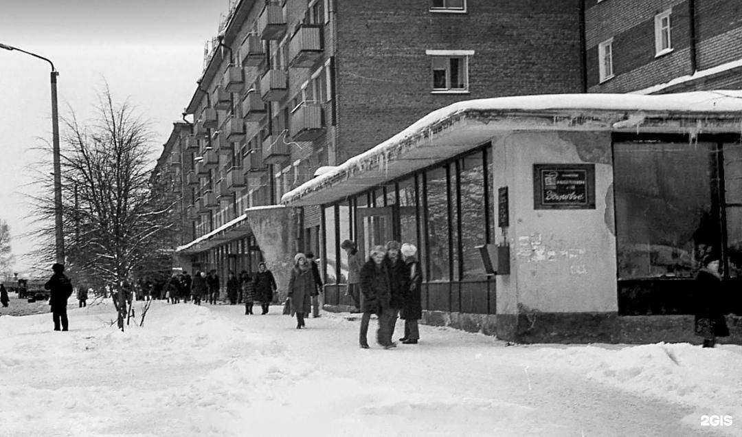 Отзывы на компанию Фармакопейка в Новосибирске c фото