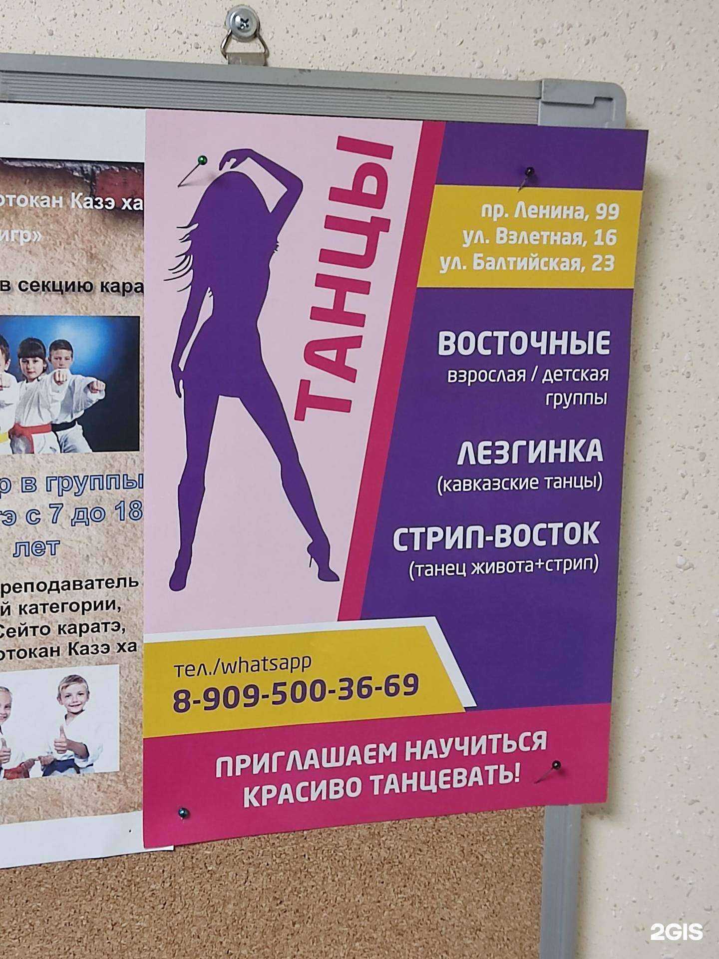 Отзывы на компанию Найла в г. Барнаул c фото