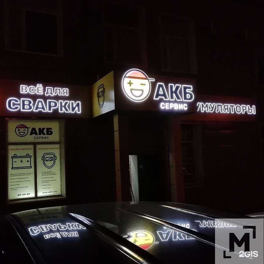 Отзывы на компанию Масштаб в Пензе c фото