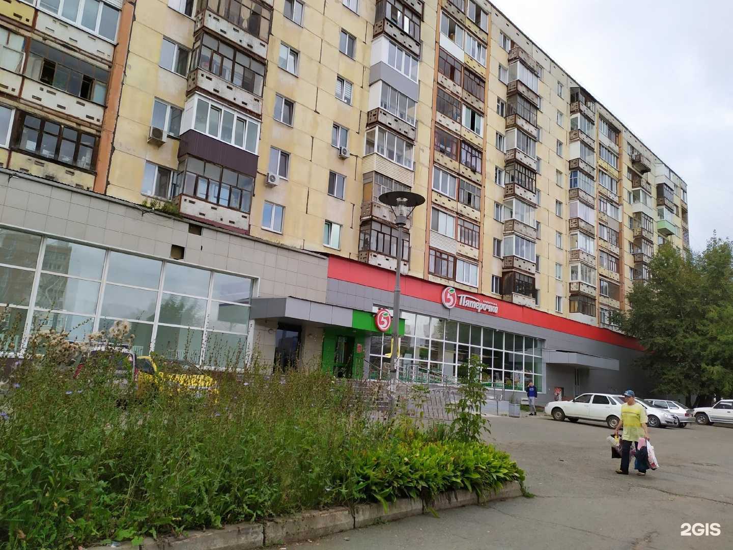 Отзывы на компанию Rossko в Ижевске c фото - фотография 2 из 2