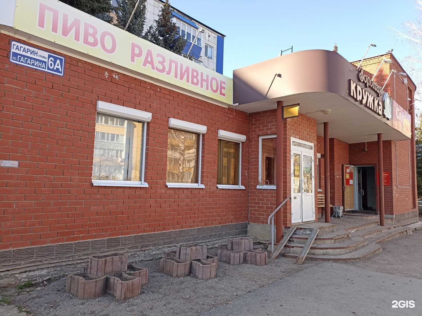 Отзывы на компанию Живая вода в Лениногорске c фото - фотография 2 из 2