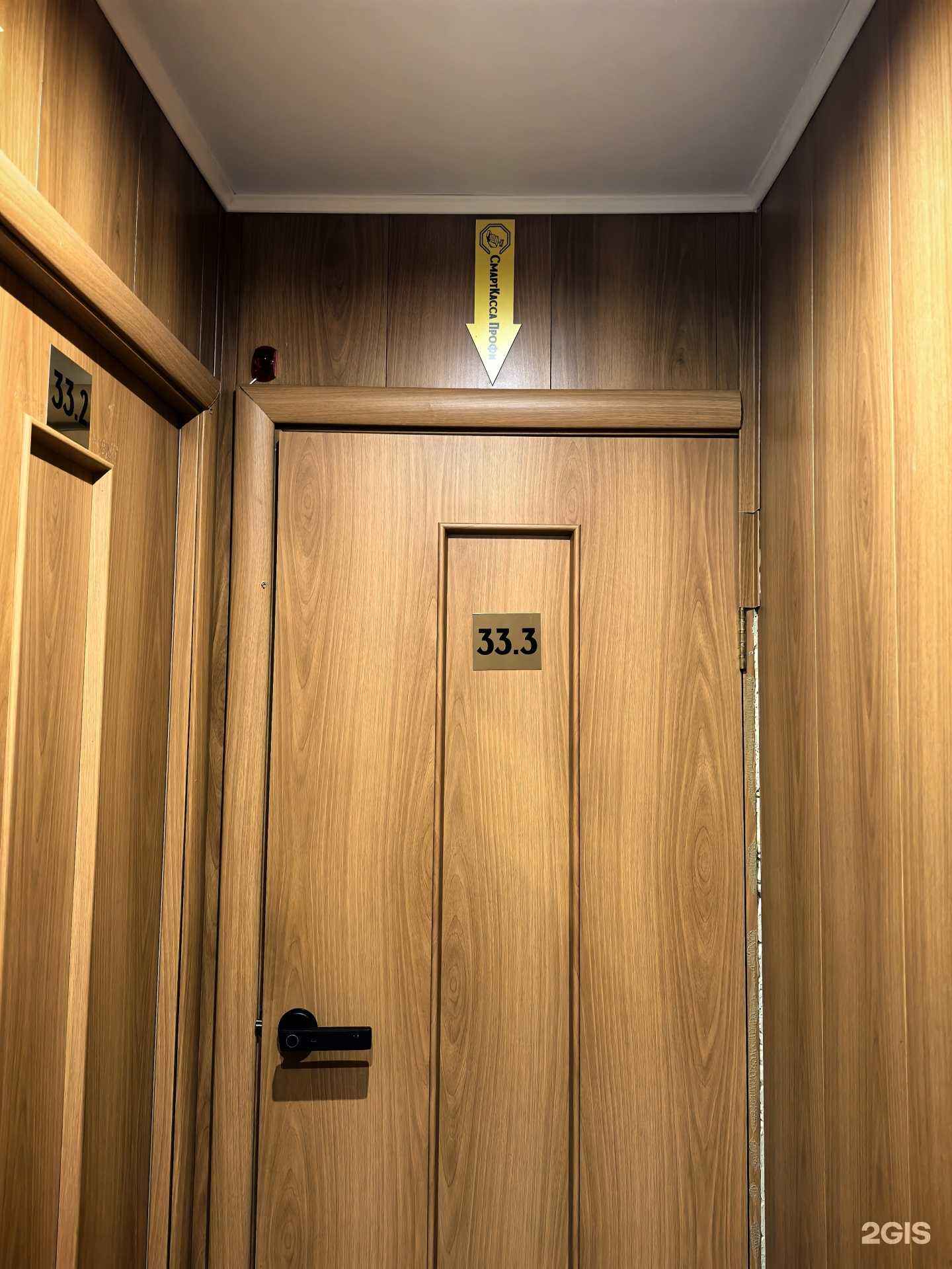 Отзывы на компанию СмартКасса Профи в Сургуте c фото