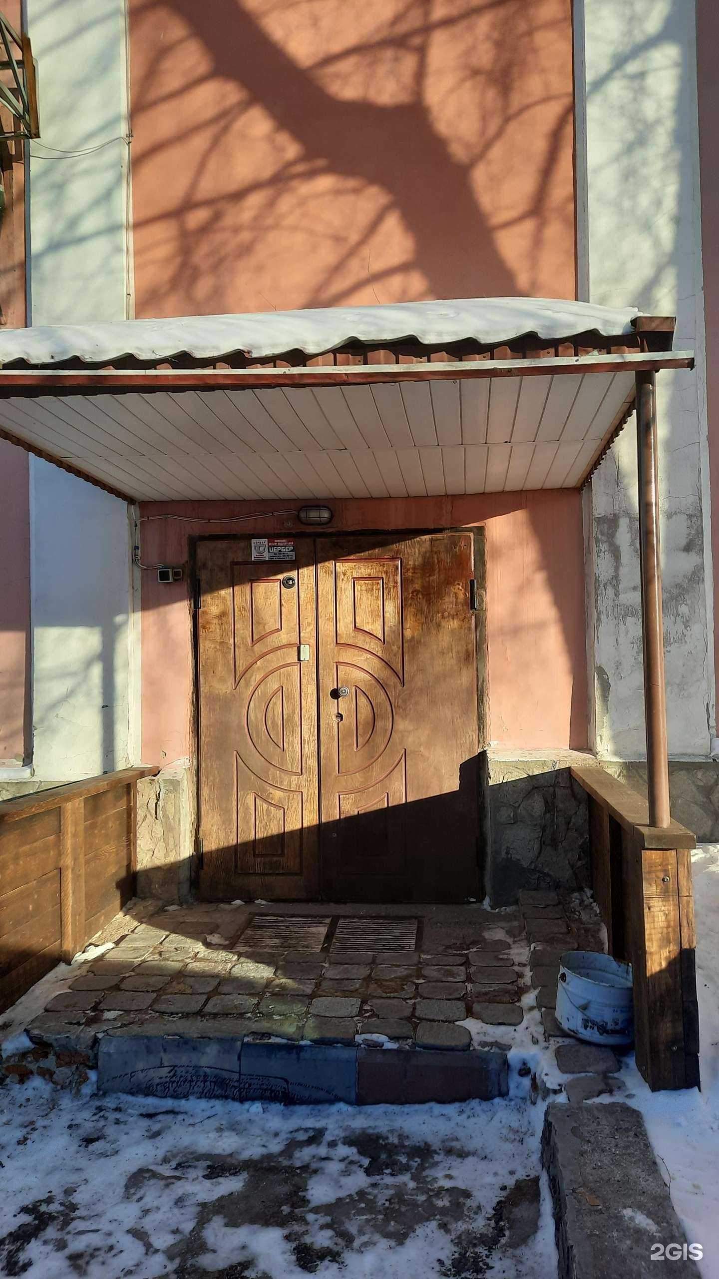 Отзывы на компанию Брадис в Перми c фото