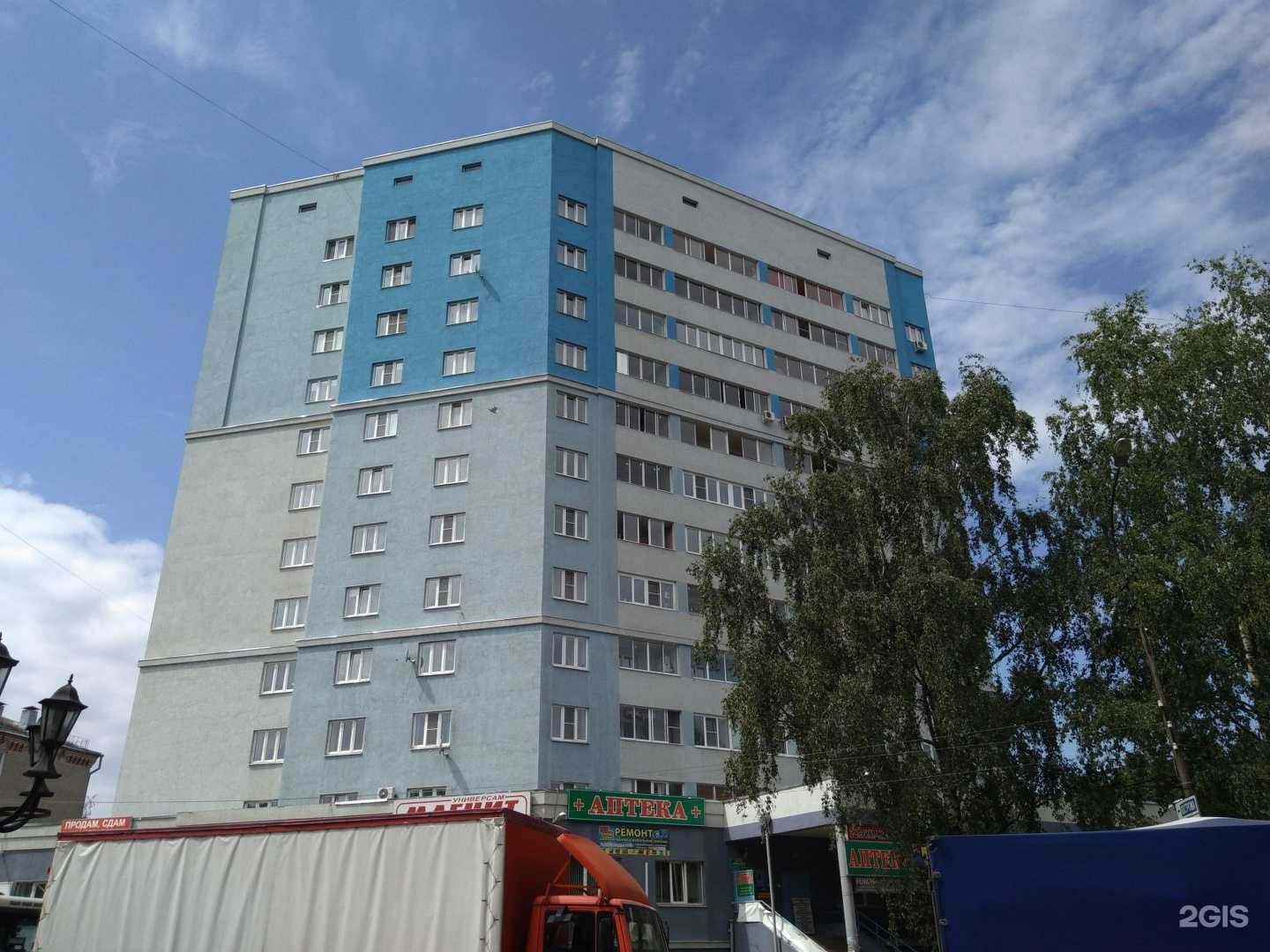 Отзывы на компанию Семейная в Иванове c фото - фотография 2 из 2