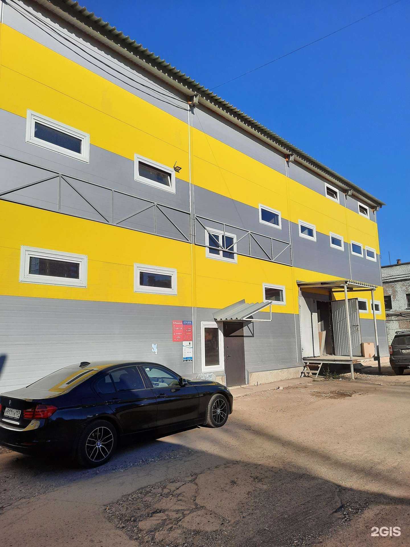 Отзывы на компанию Топ-Топ Хэппи в Перми c фото - фотография 2 из 2