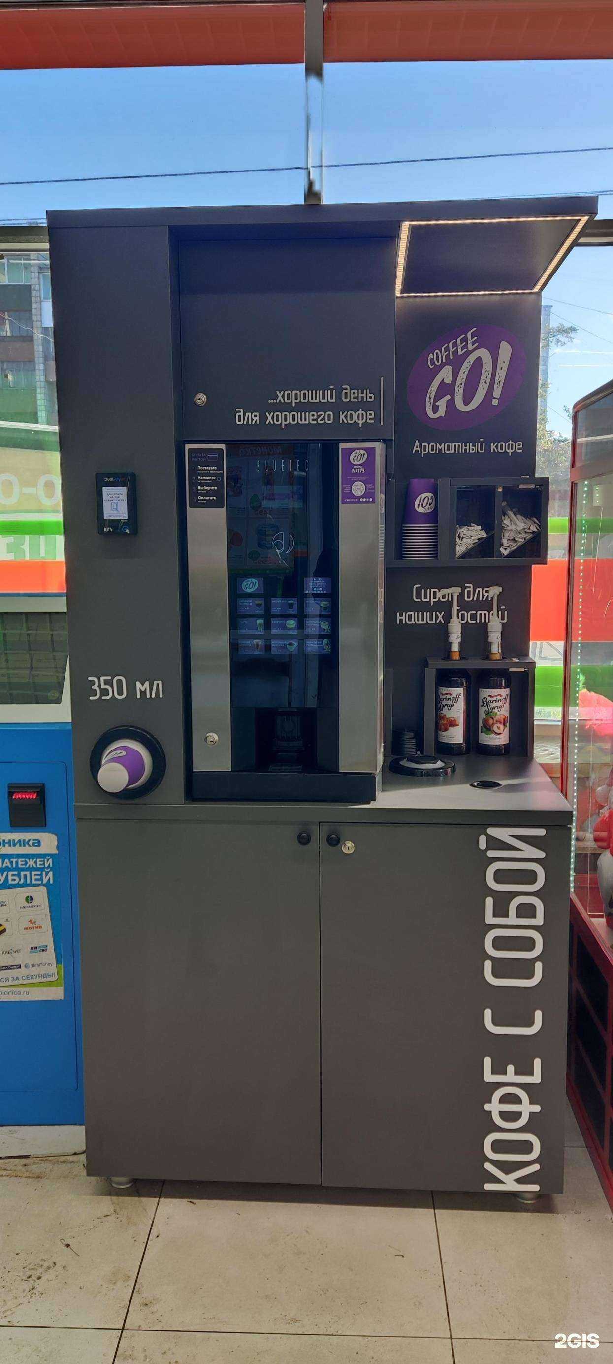 Отзывы на компанию Мобильные Технологии в Качканаре c фото - фотография 2 из 2