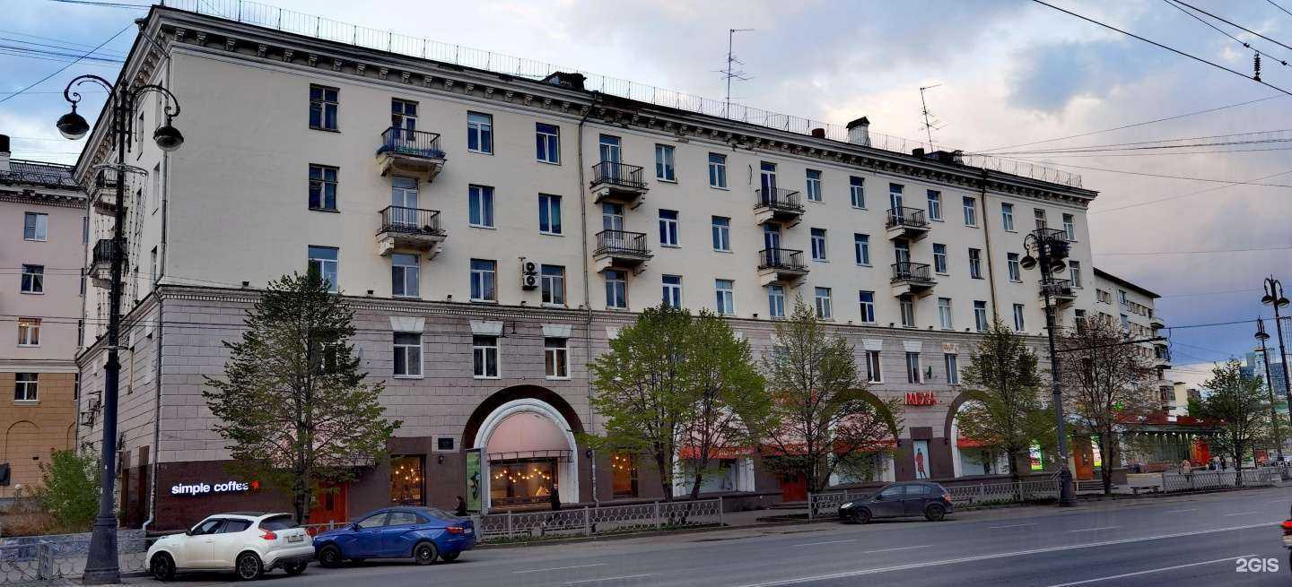 Отзывы на компанию Innfinity в Екатеринбурге c фото - фотография 2 из 2