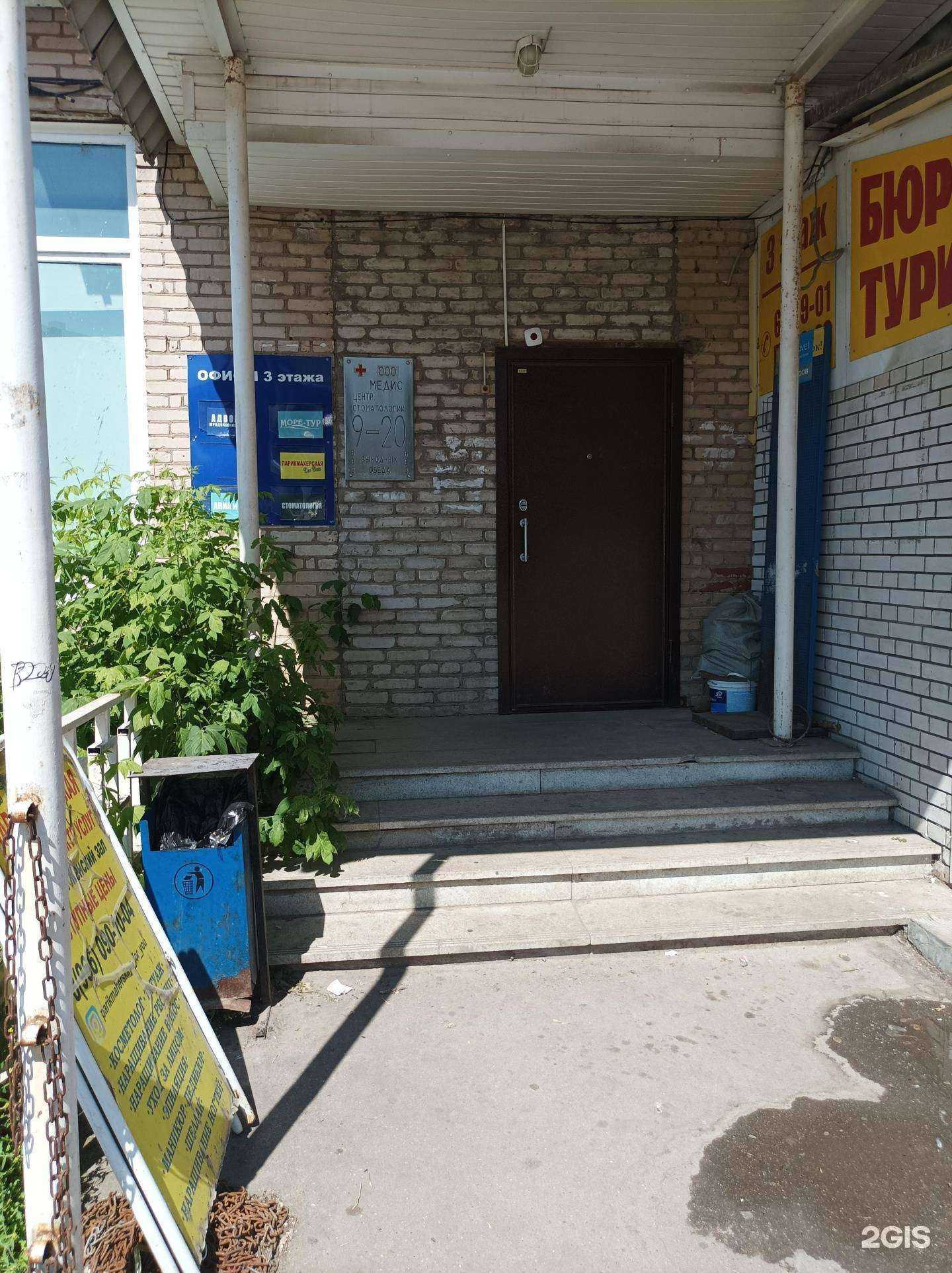 Отзывы на компанию Адвокатский кабинет Пляскевич А.О. в Подольске c фото