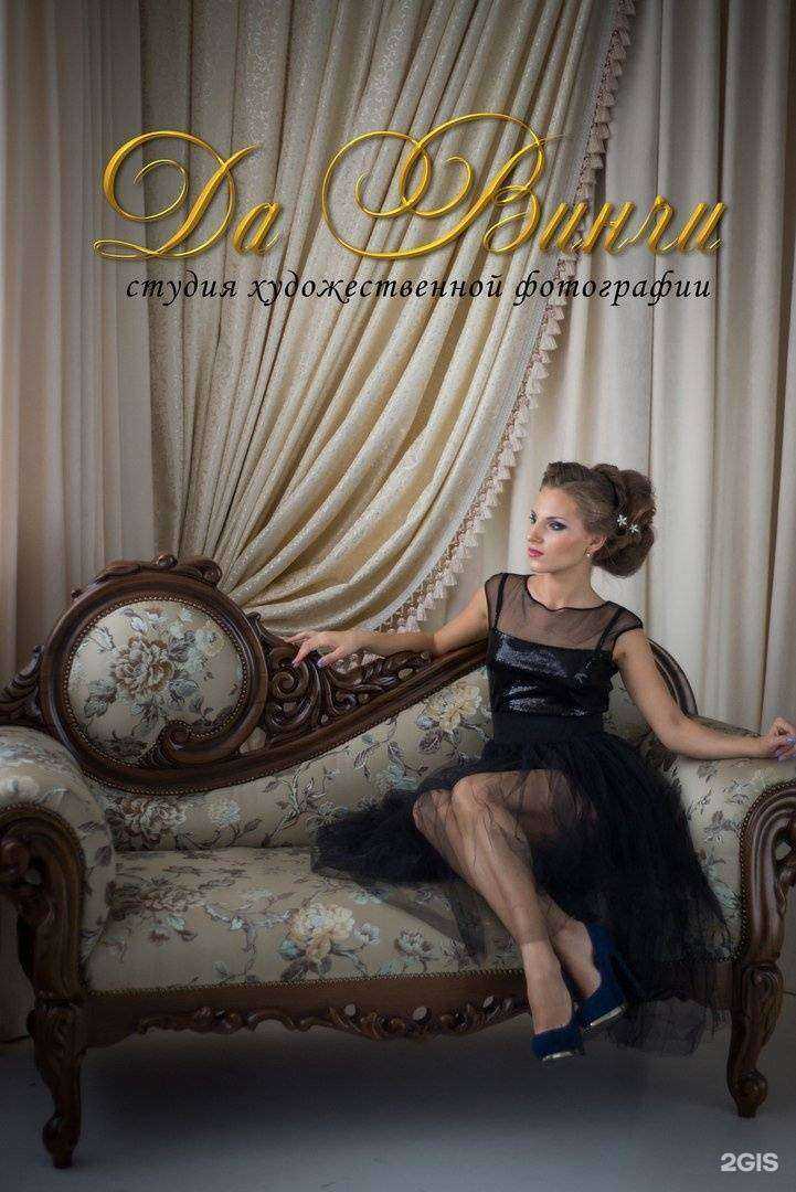 Отзывы на компанию Луч в Волжском c фото - фотография 2 из 2