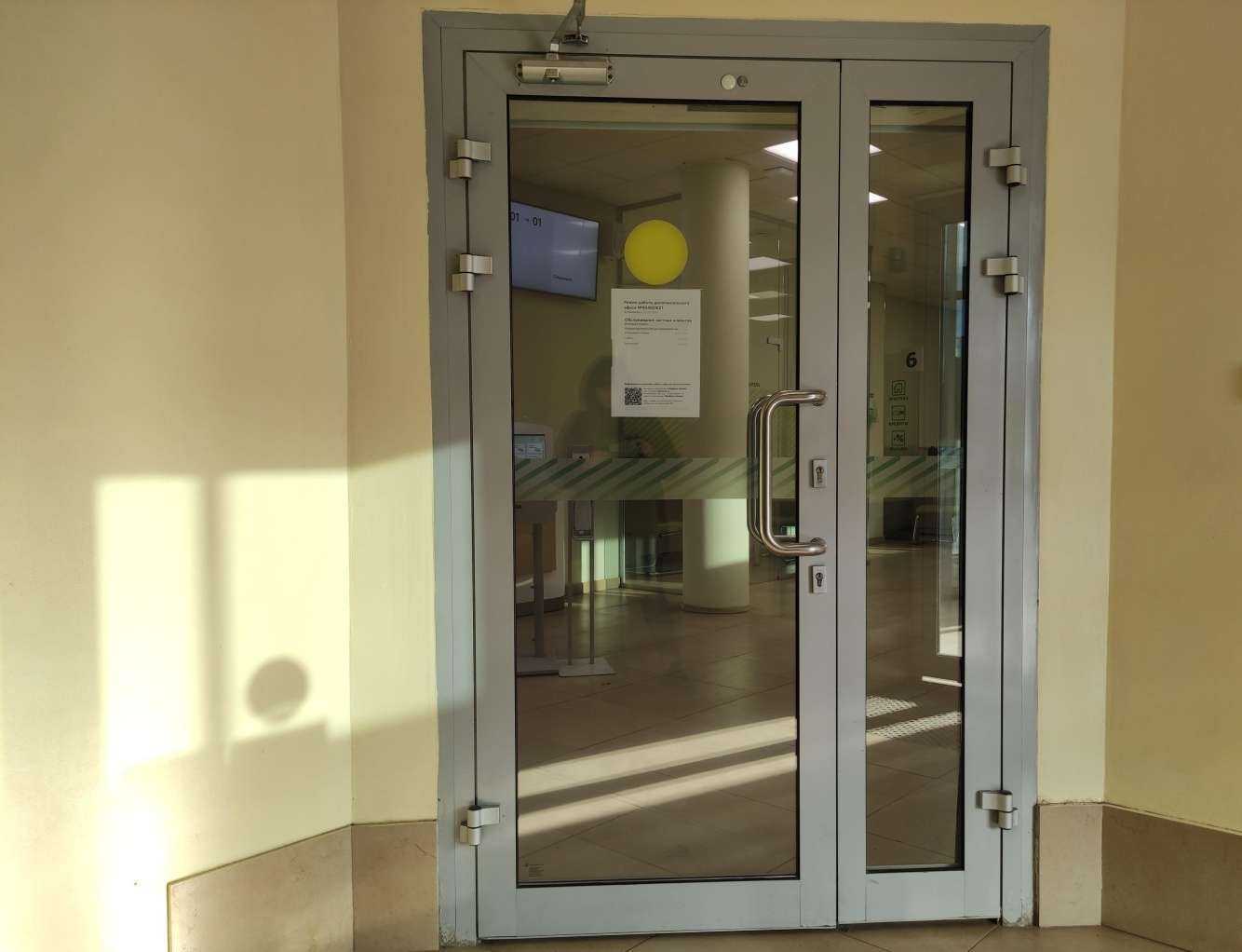 Отзывы на компанию СберСтрахование в Солнечногорске c фото