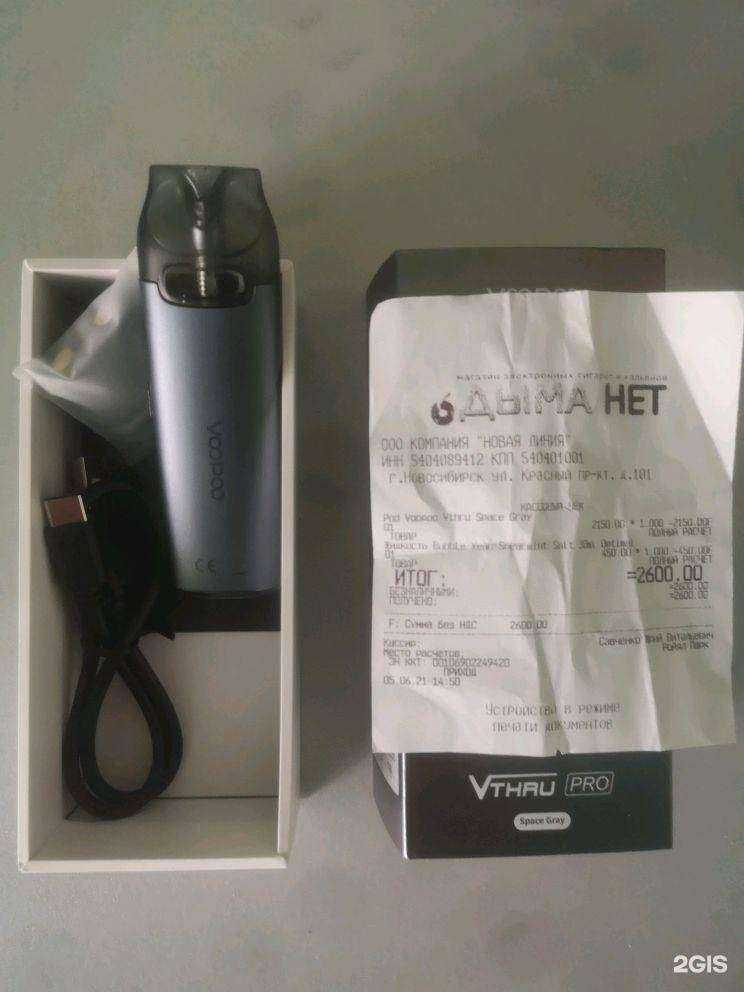 Отзывы на компанию Дыма нет в г. Новосибирск c фото