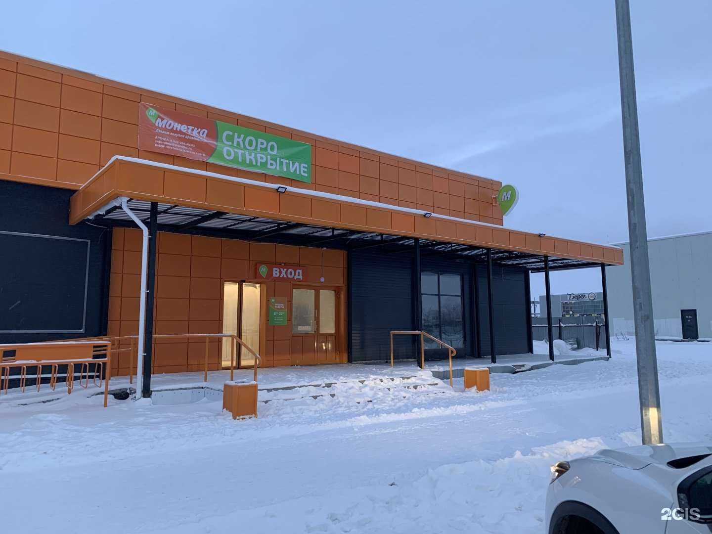 Отзывы на компанию Мельница в Нижневартовске c фото - фотография 2 из 2