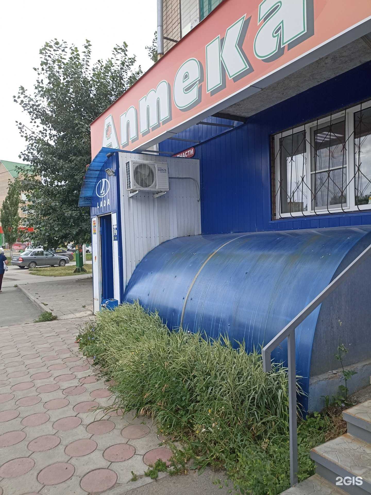 Отзывы на компанию Лада в Южноуральске c фото