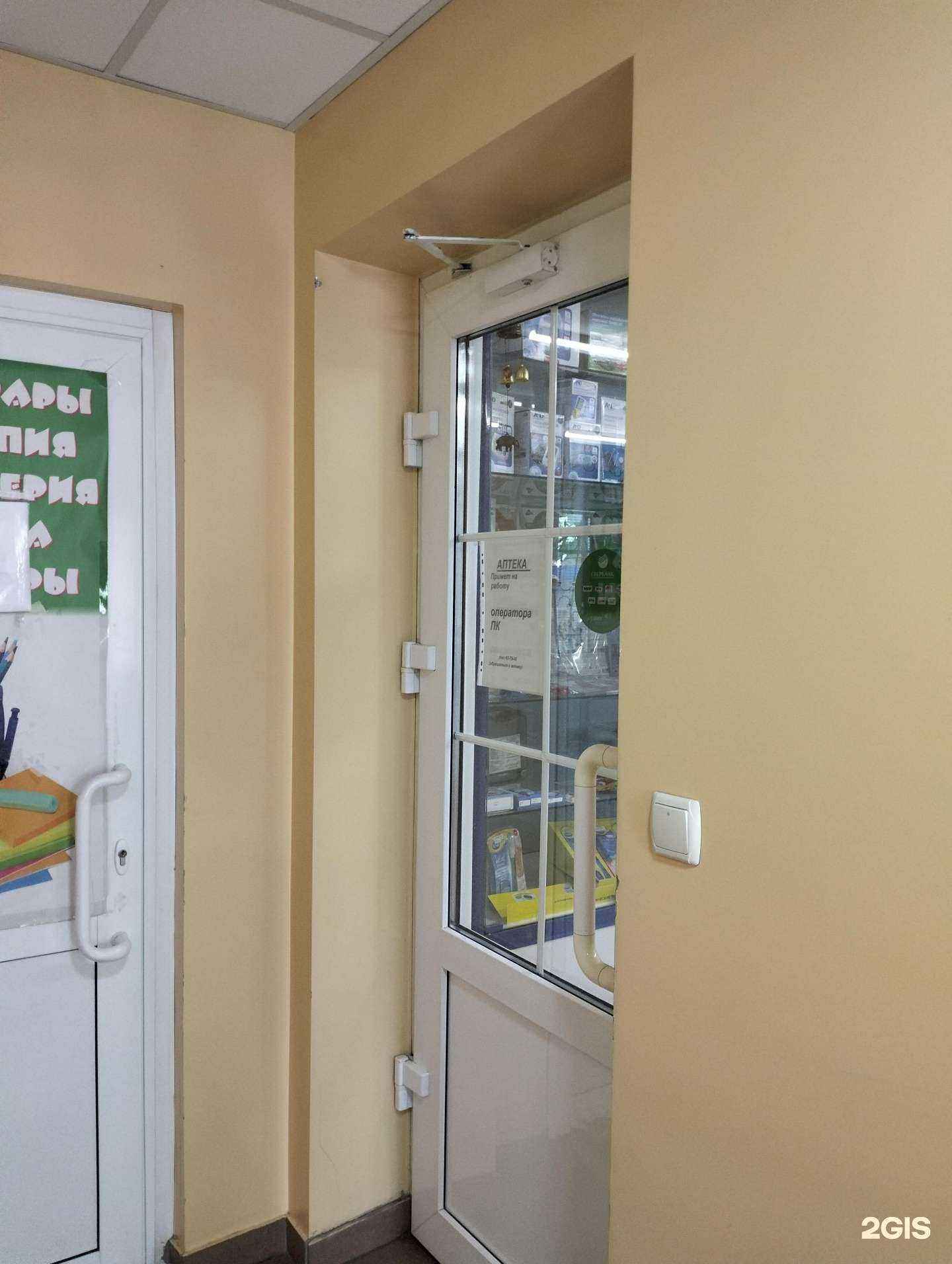 Отзывы на компанию Северная в г. Саратов c фото