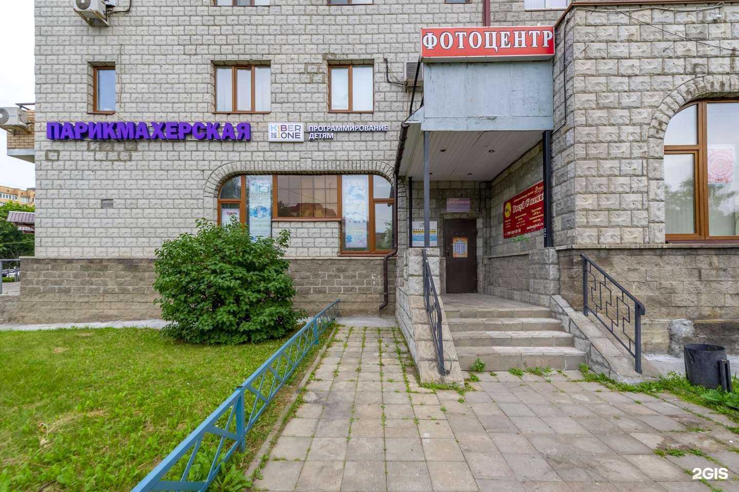 Отзывы на компанию Наколошная №1 в Долгопрудном c фото