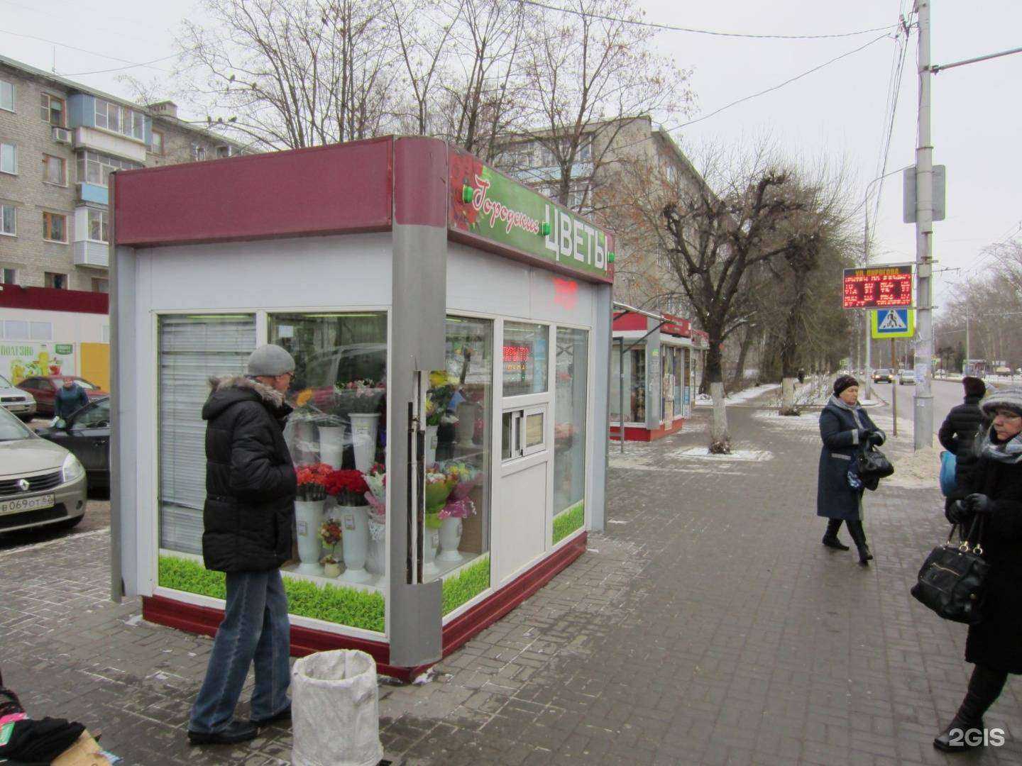 Отзывы на компанию Городские цветы в Рязани c фото