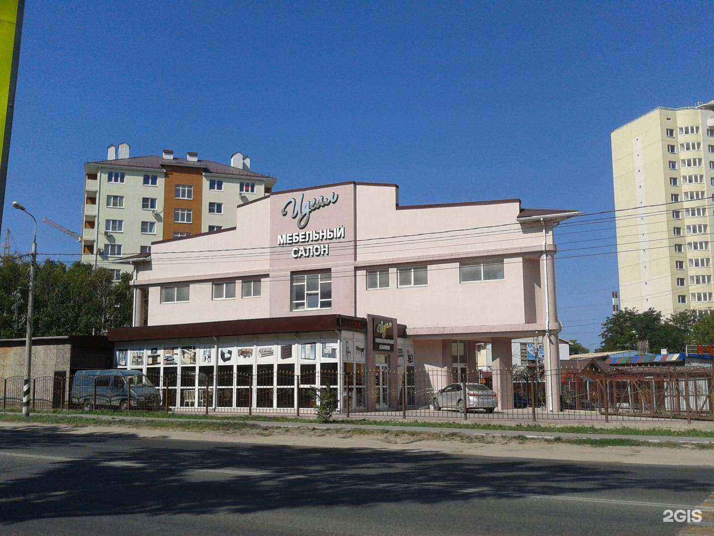 Отзывы на компанию Идеал в Анапе c фото - фотография 2 из 2