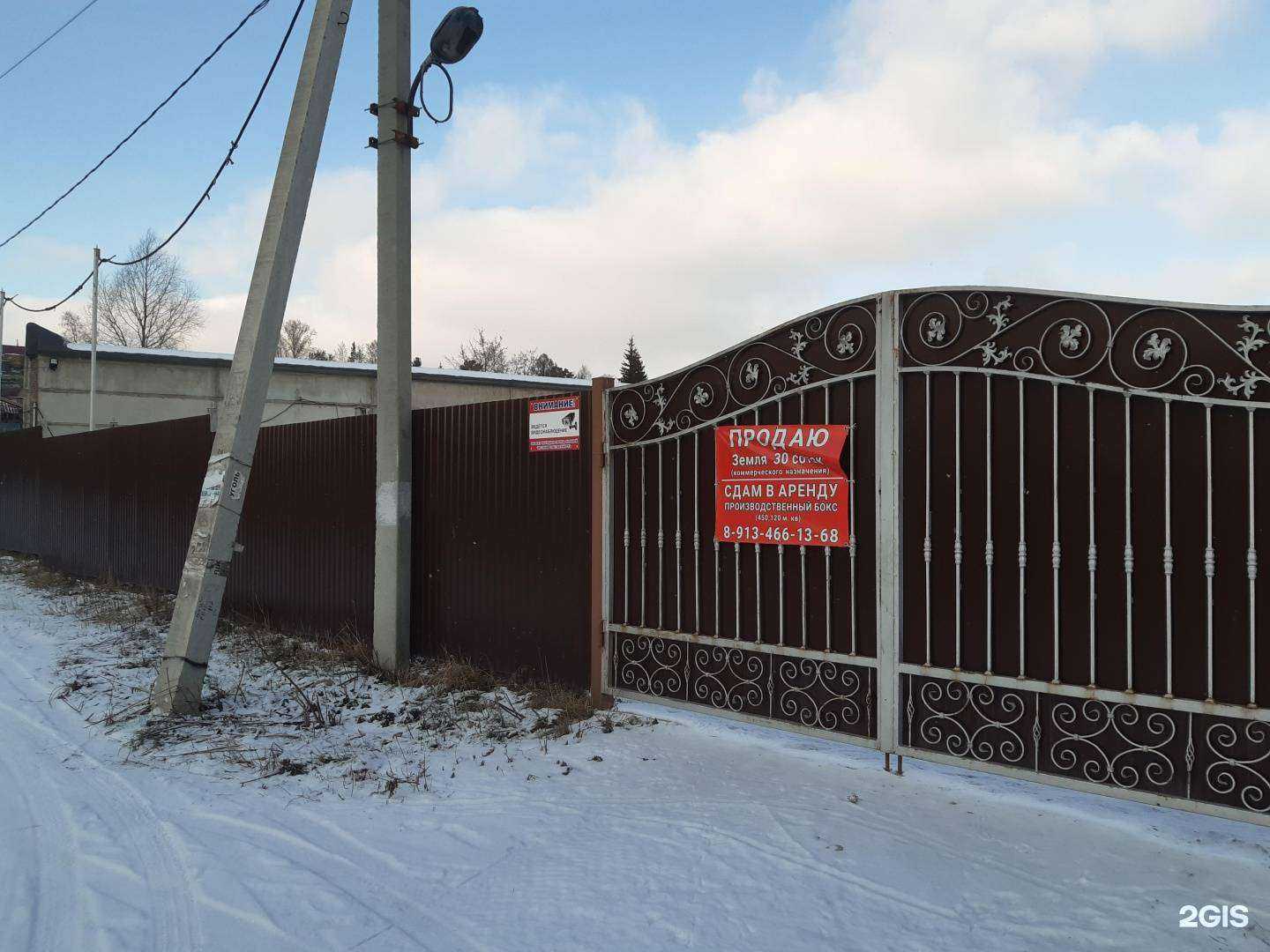 Отзывы на компанию Модуль лаб в г. Новосибирск c фото