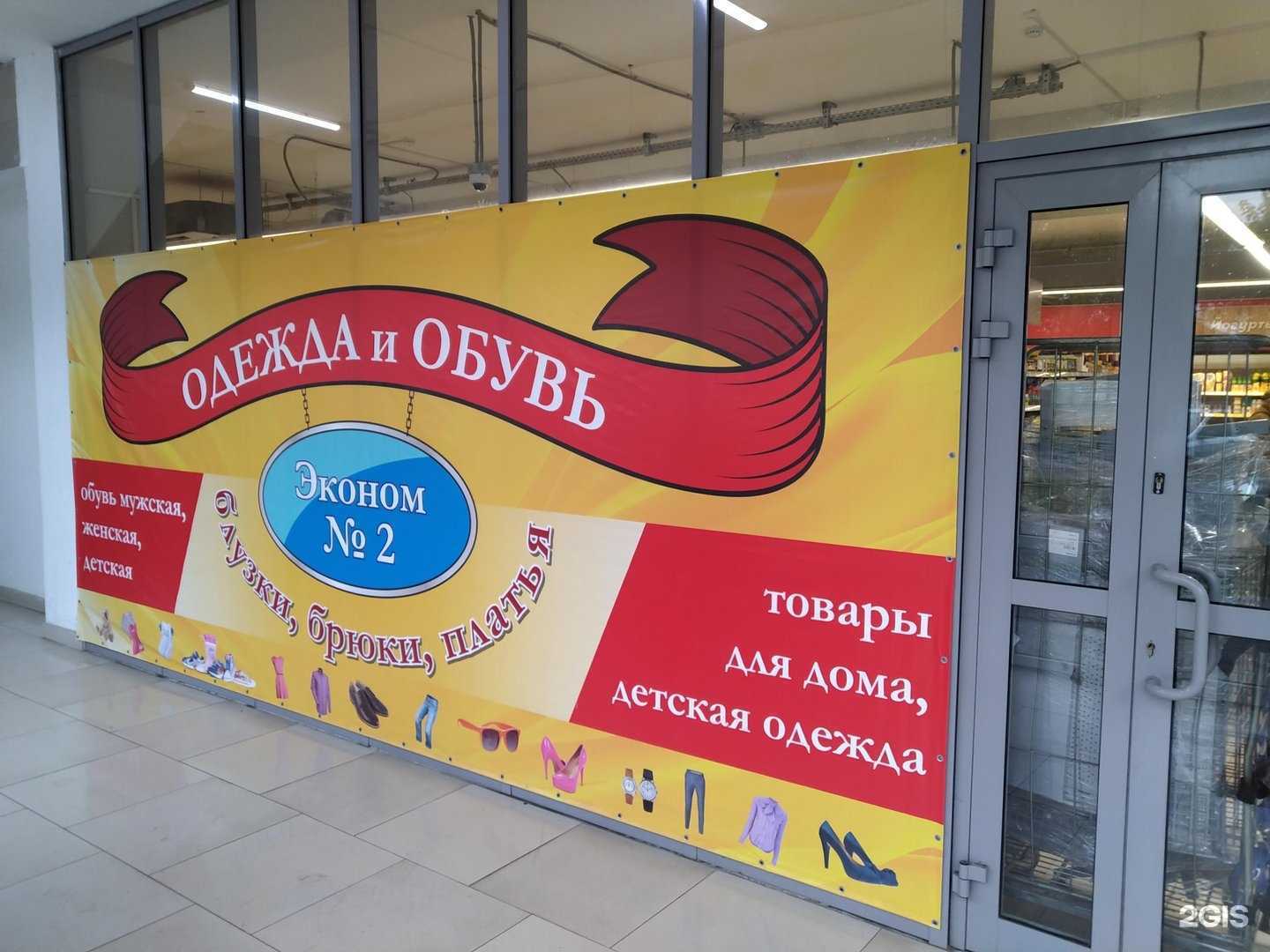 Отзывы на компанию Assofe в Ногинске c фото