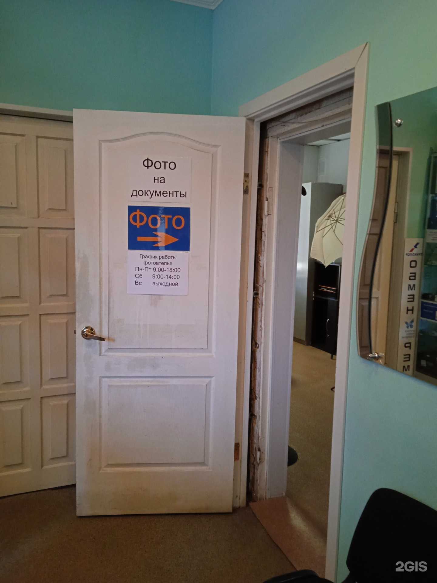 Отзывы на компанию Фотоателье в г. Волгоград c фото