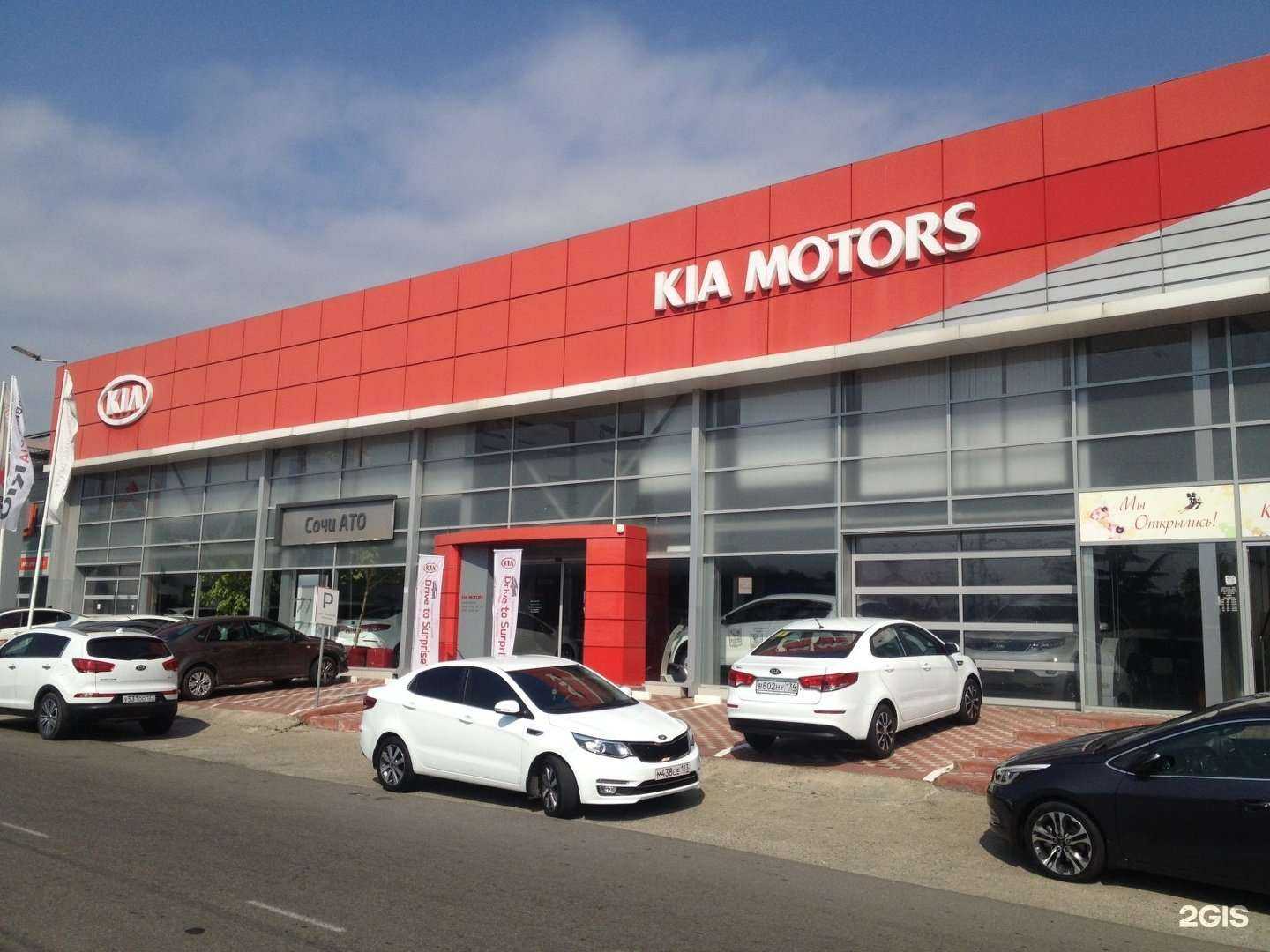 Отзывы на компанию Сочи-АТО в Сочи c фото