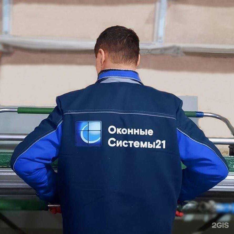 Отзывы на компанию Qcase в Чебоксарах c фото