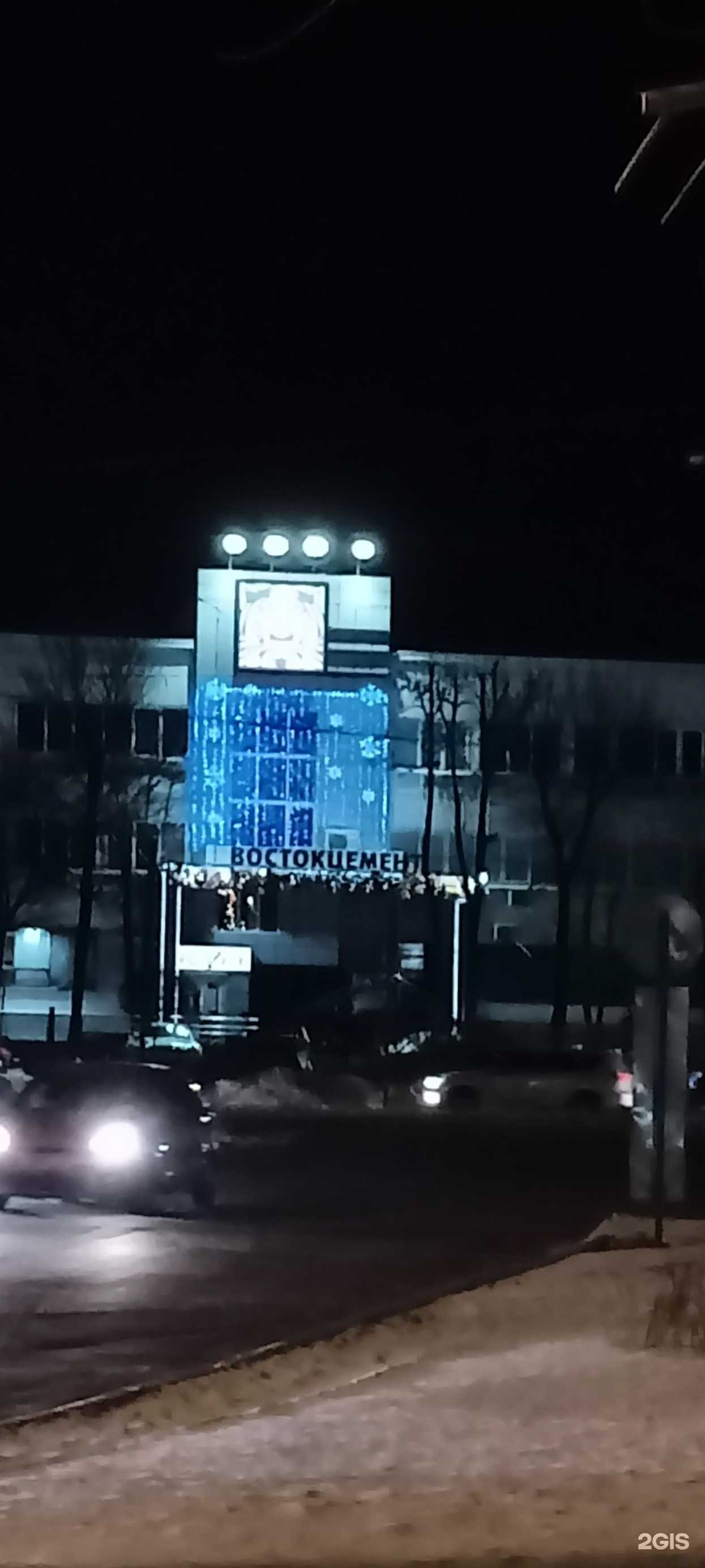 Отзывы на компанию Современные Инженерные Решения в Владивостоке c фото