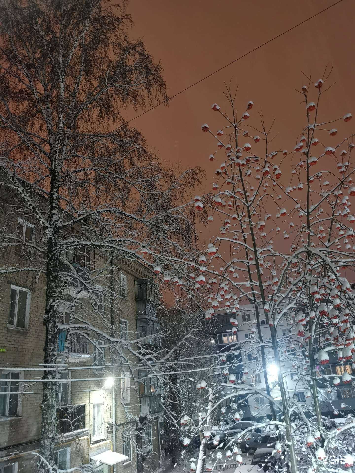 Отзывы на компанию Аир в Челябинске c фото - фотография 2 из 2