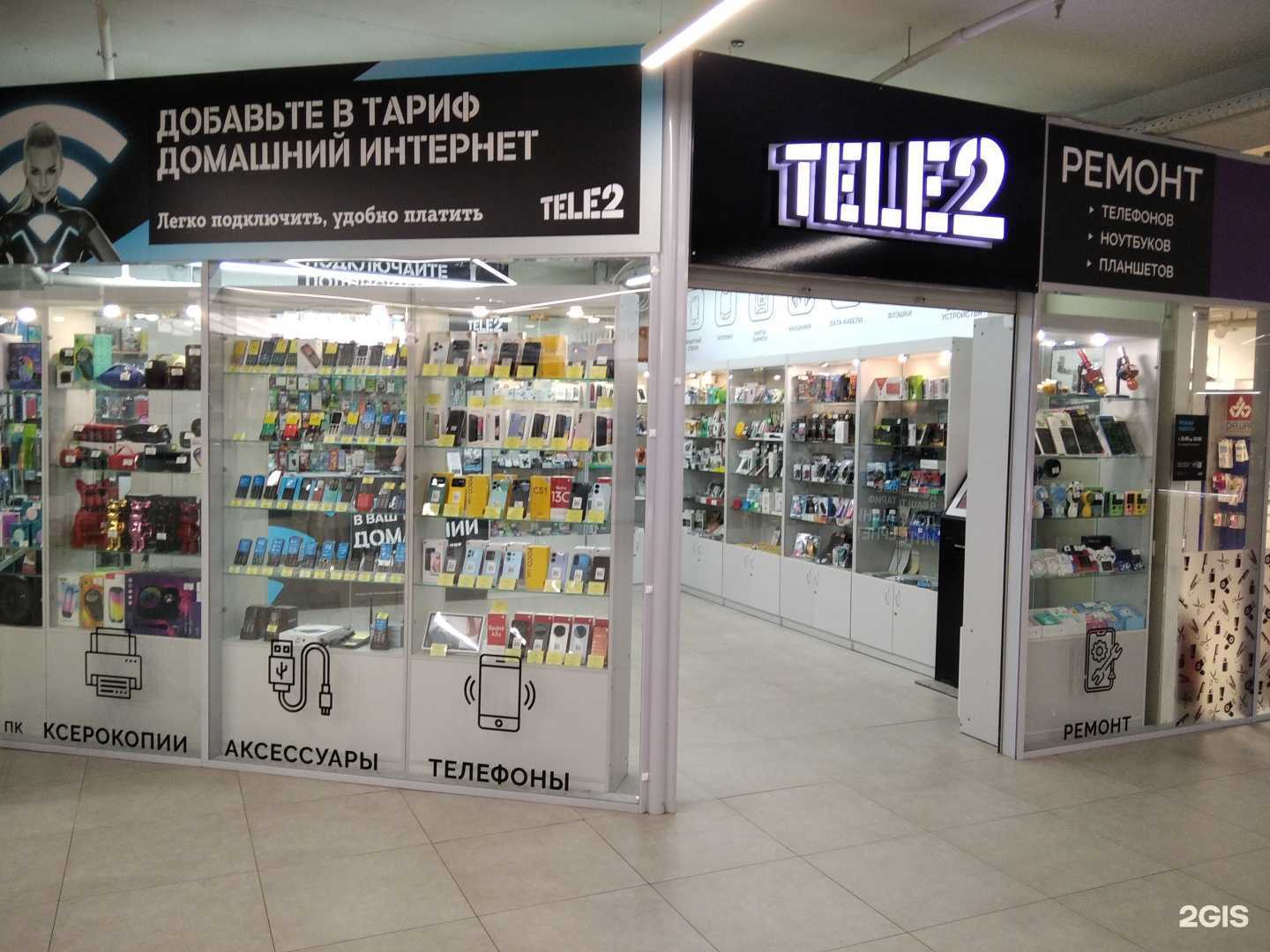 Отзывы на компанию t2 в Мурманске c фото