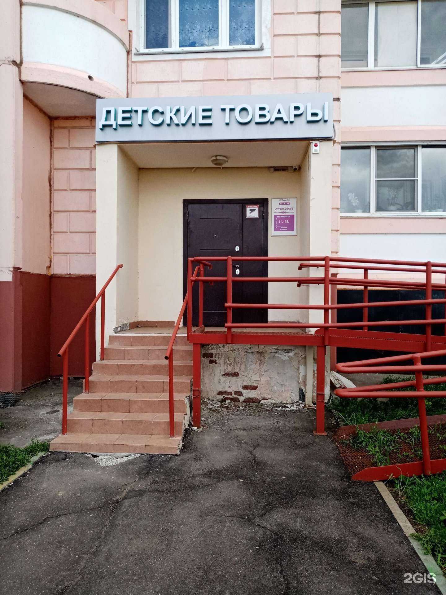 Отзывы на компанию Хобби в Подольске c фото