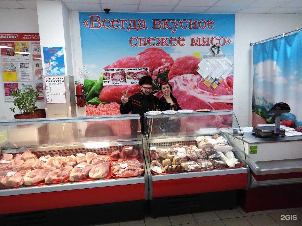 Отзывы на компанию Мясной Уголок в г. Тюмень c фото