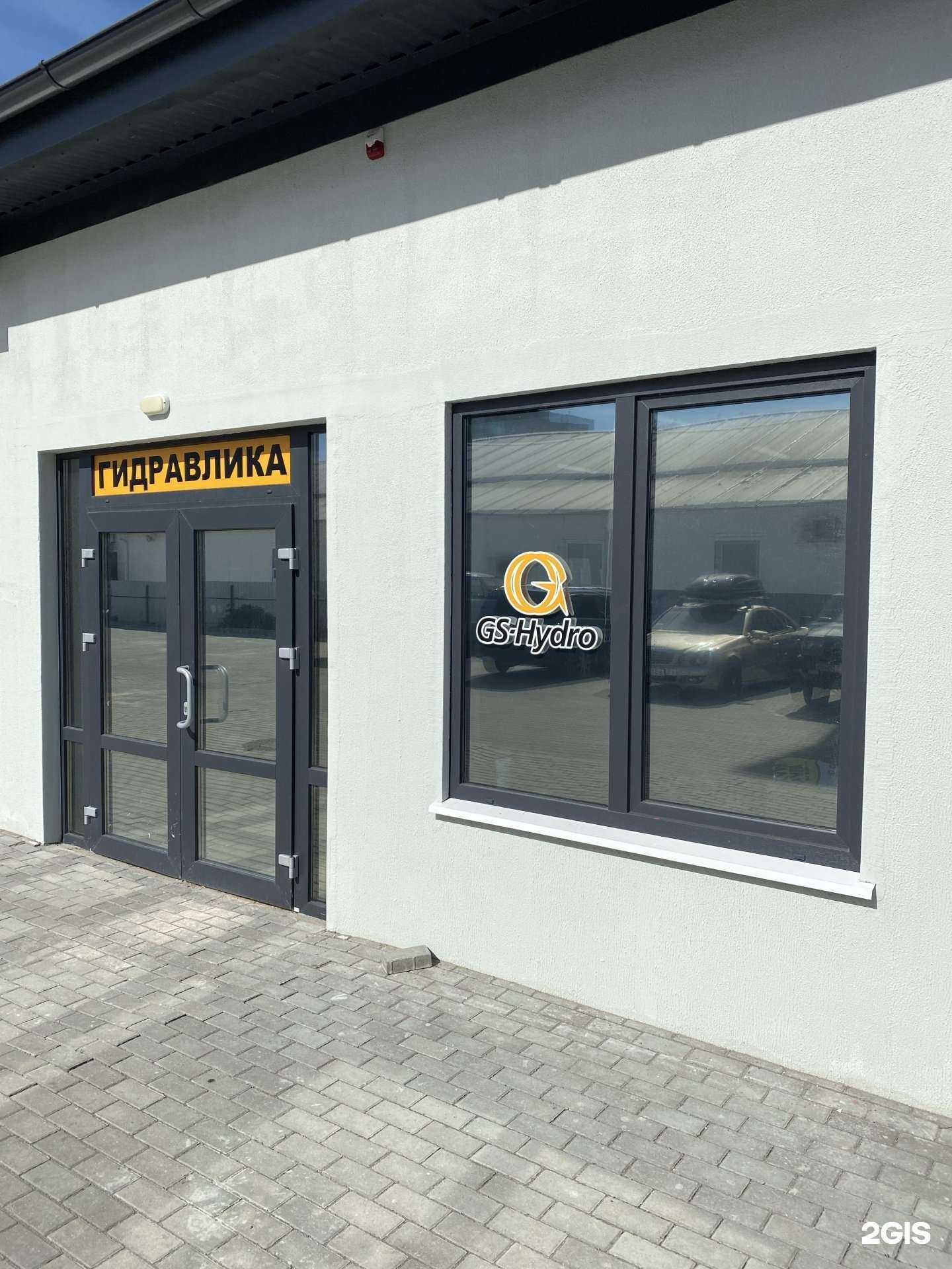 Отзывы на компанию Элком в Калининграде c фото - фотография 2 из 2