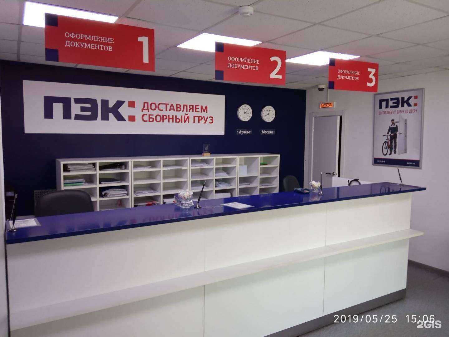 Отзывы на компанию 125auto в Артёме c фото - фотография 2 из 2