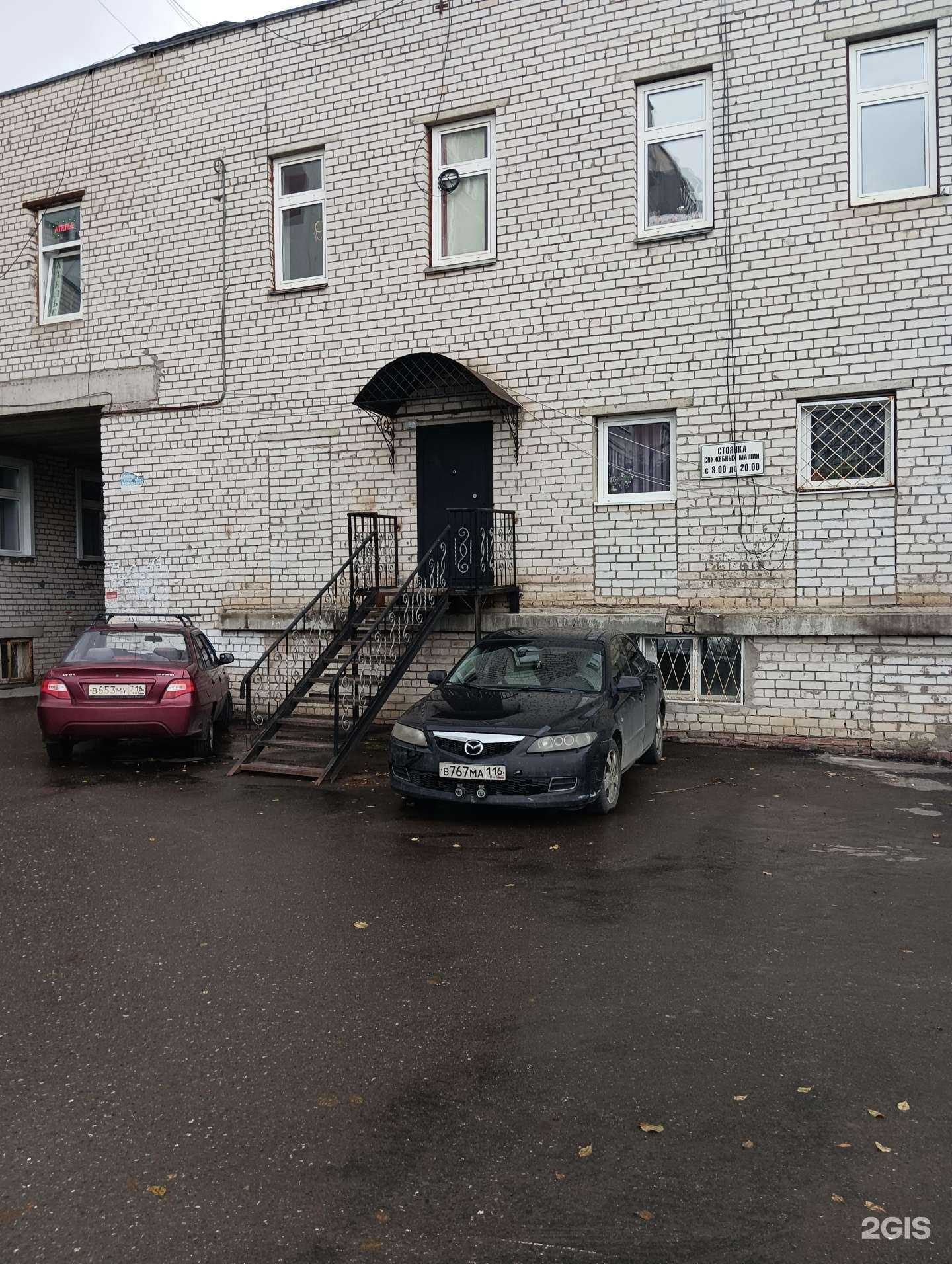 Отзывы на компанию Медведь в Казани c фото