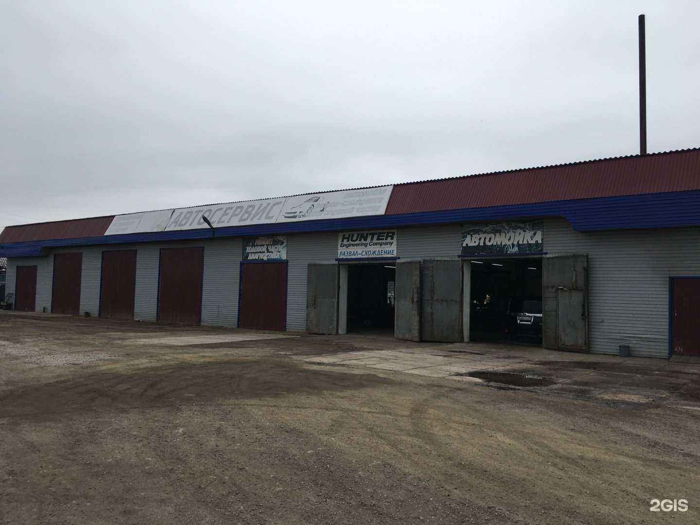 Отзывы на компанию Автосервис в Хилоке c фото