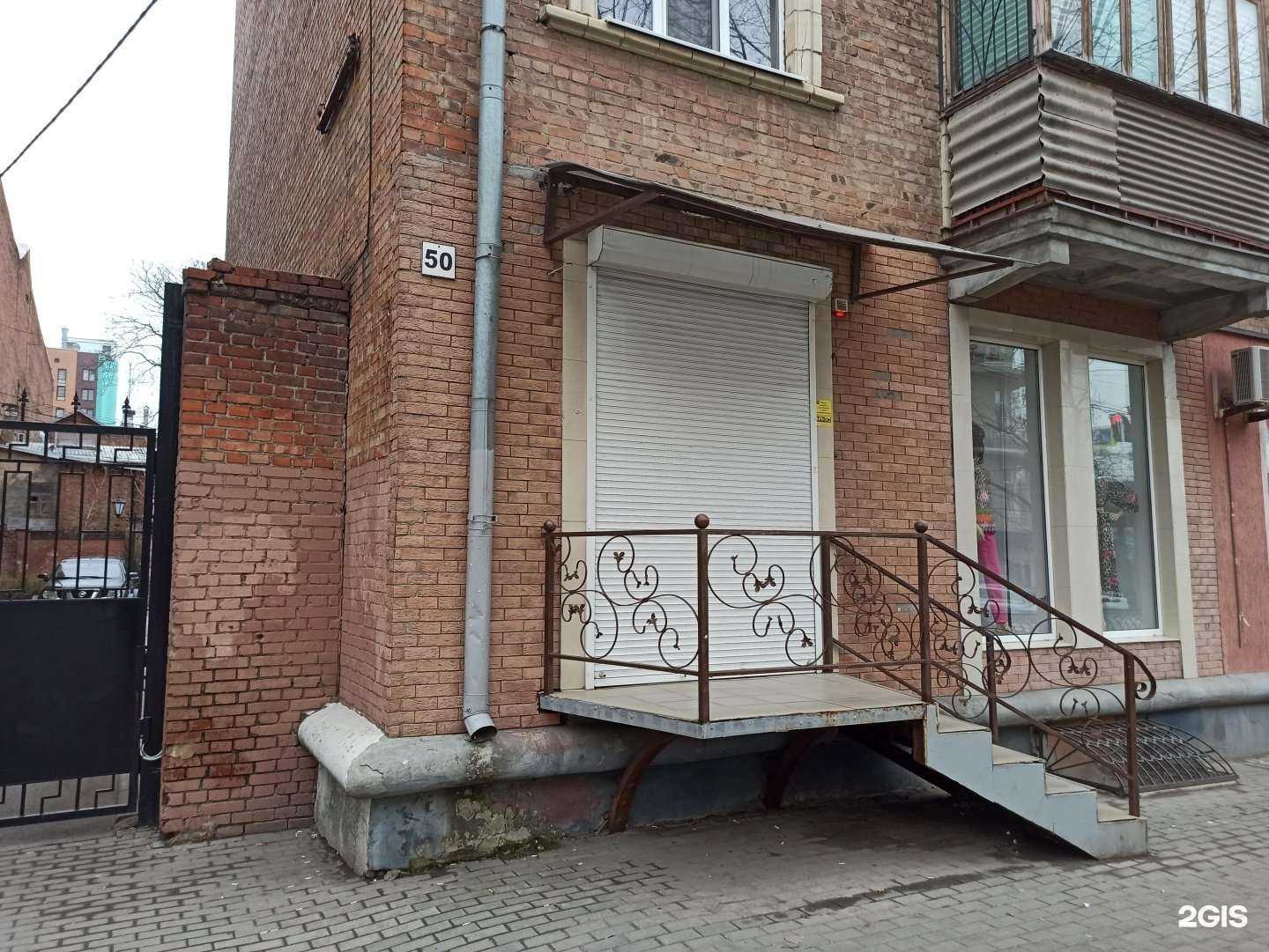 Отзывы на компанию Daniela в Ростове-на-Дону c фото