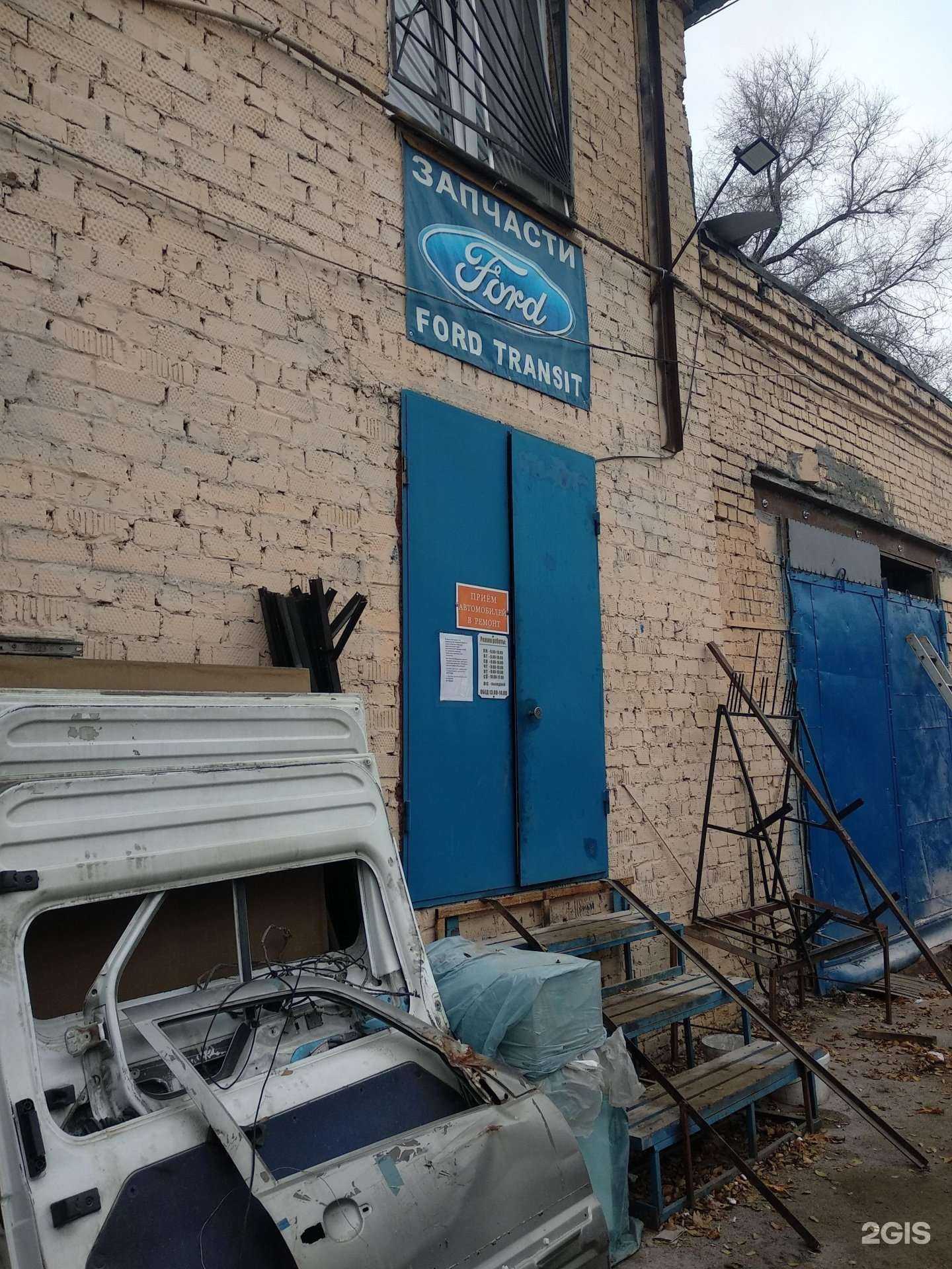 Отзывы на компанию Энмак в Самаре c фото