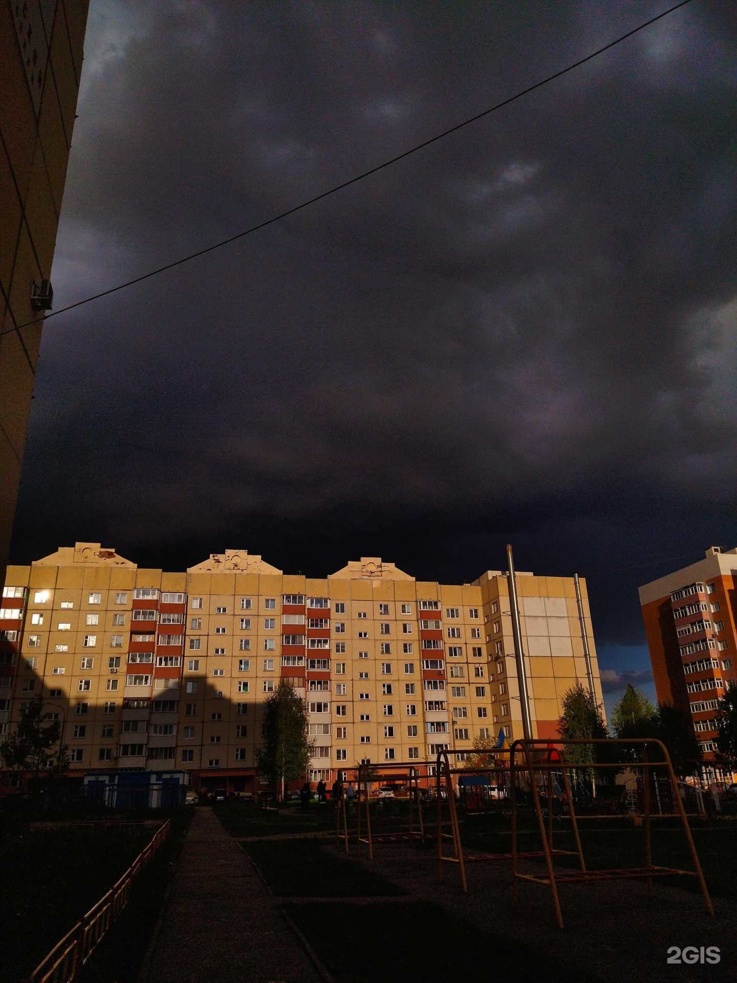 Отзывы на компанию Ева в Новочебоксарске c фото - фотография 2 из 2