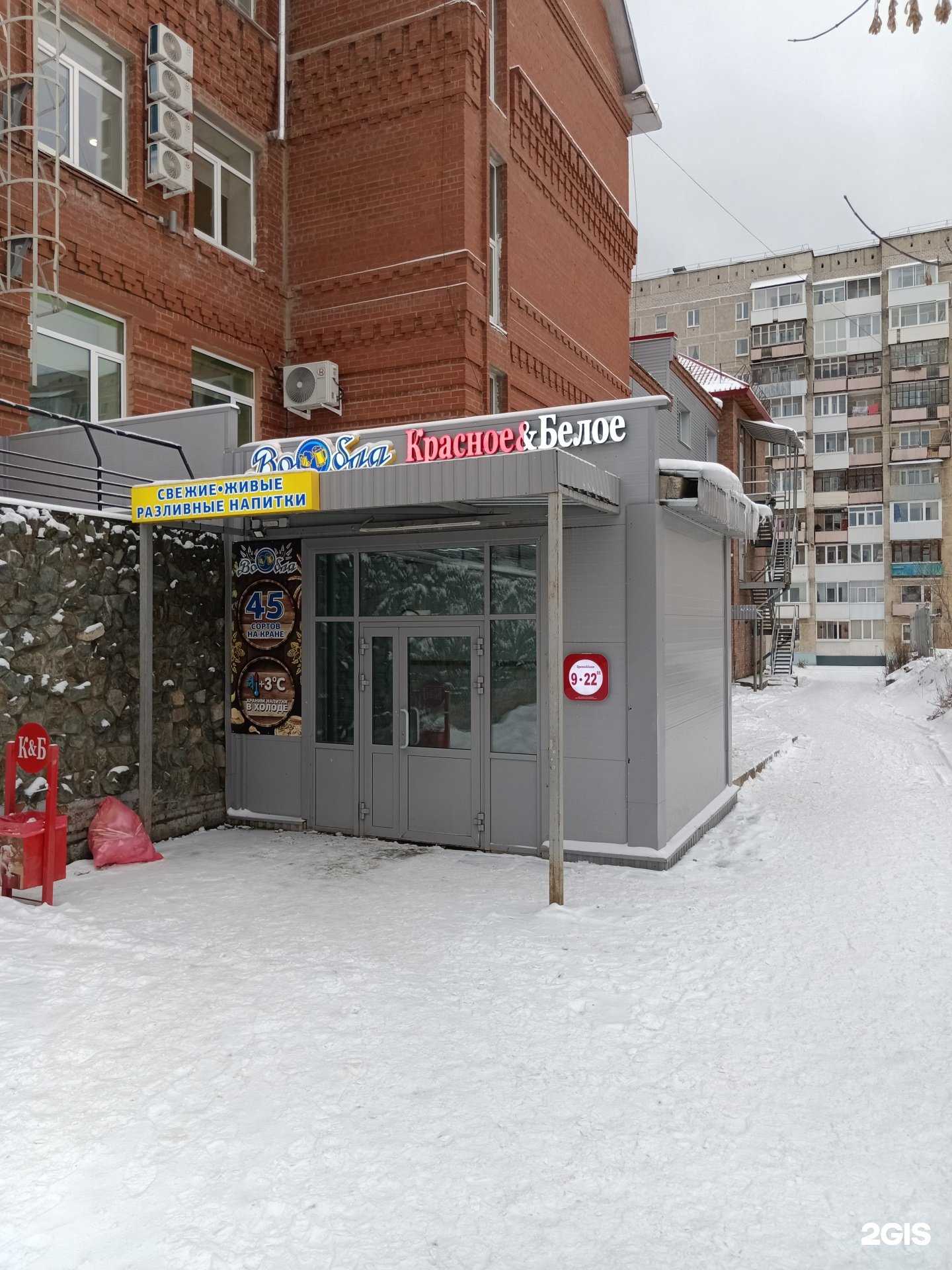 Отзывы на компанию Душа  в Чусовое c фото - фотография 2 из 2