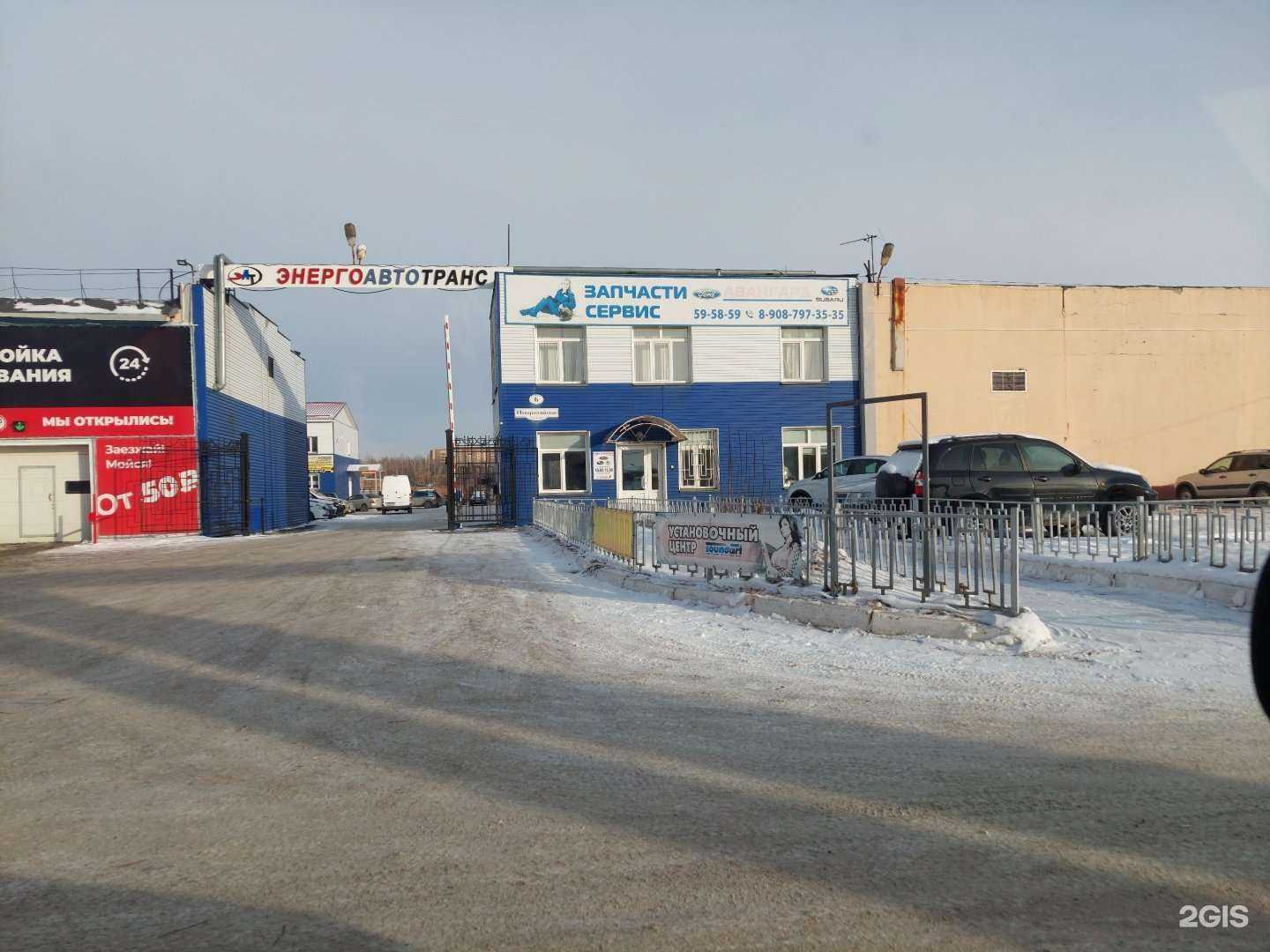 Отзывы на компанию Академия + в Омске c фото - фотография 2 из 2