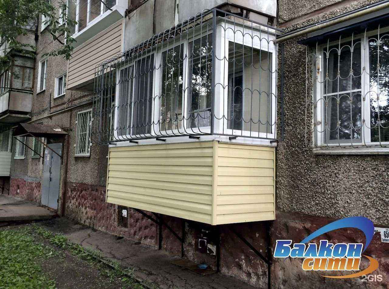 Отзывы на компанию Балкон сити в Хабаровске c фото