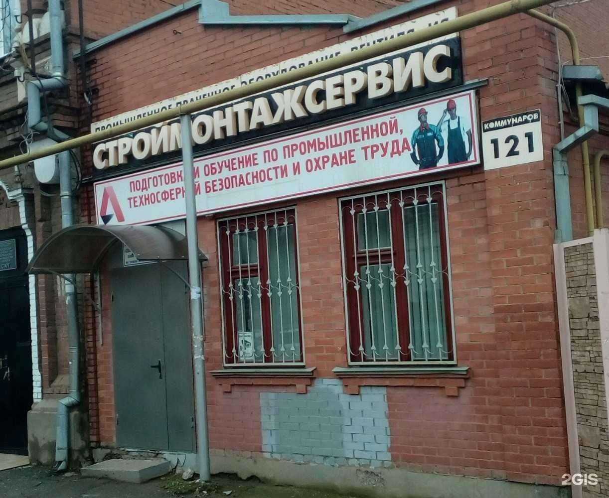 Отзывы на компанию Родник здоровья в Краснодаре c фото - фотография 2 из 2