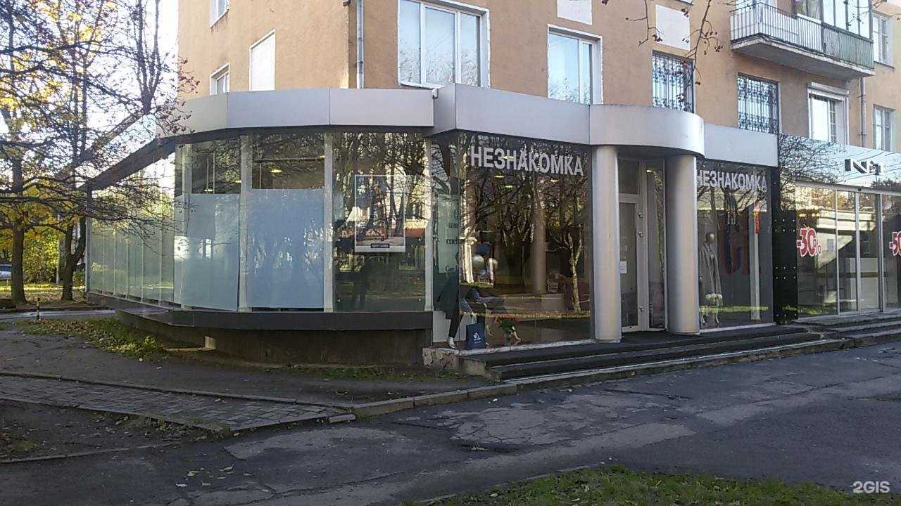 Отзывы на компанию Незнакомка в Калининграде c фото