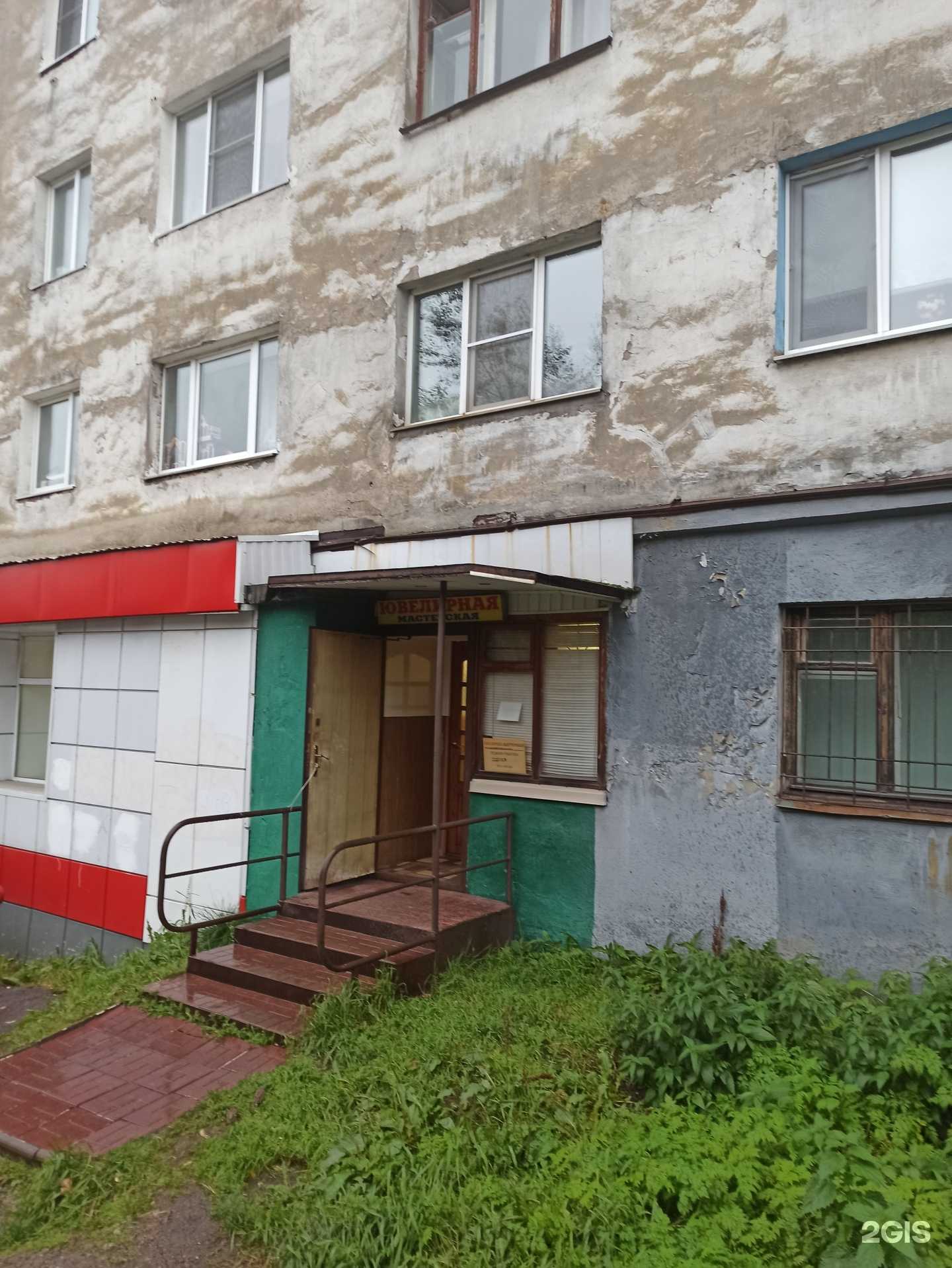 Отзывы на компанию Мурманская полиграфическая компания в Мурманске c фото - фотография 2 из 2