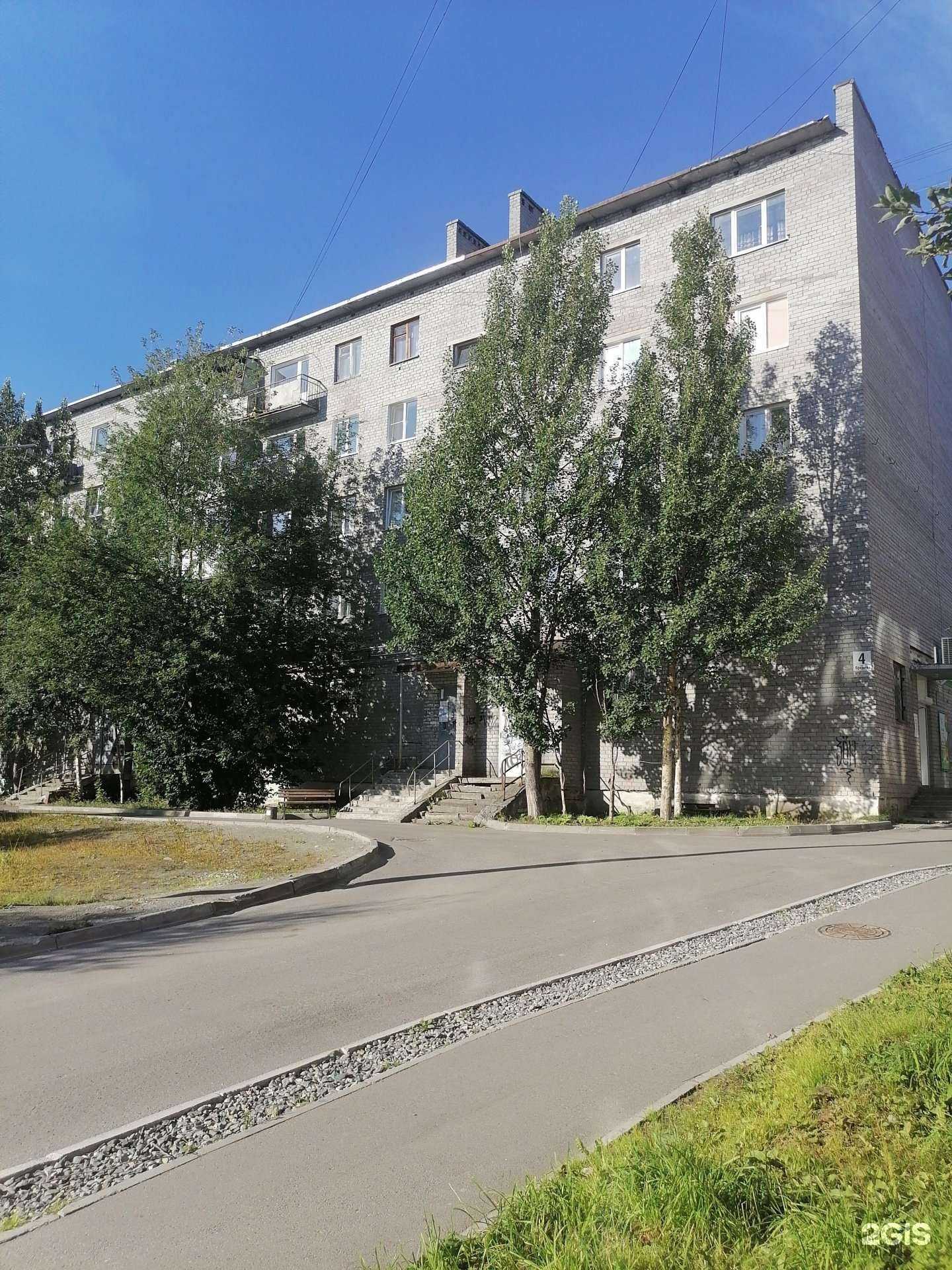 Отзывы на компанию Подарки и сувениры в Апатитах c фото - фотография 2 из 2