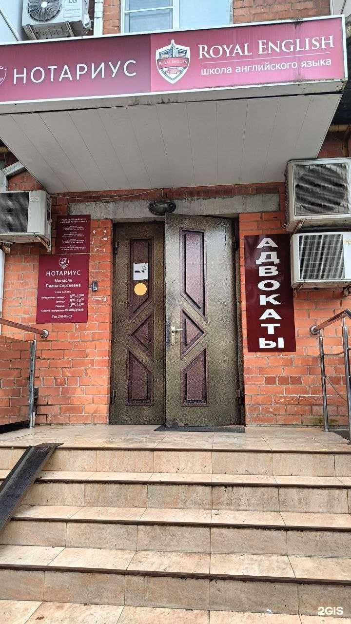 Отзывы на компанию Адвокат Соломина О. В. в Сочи c фото