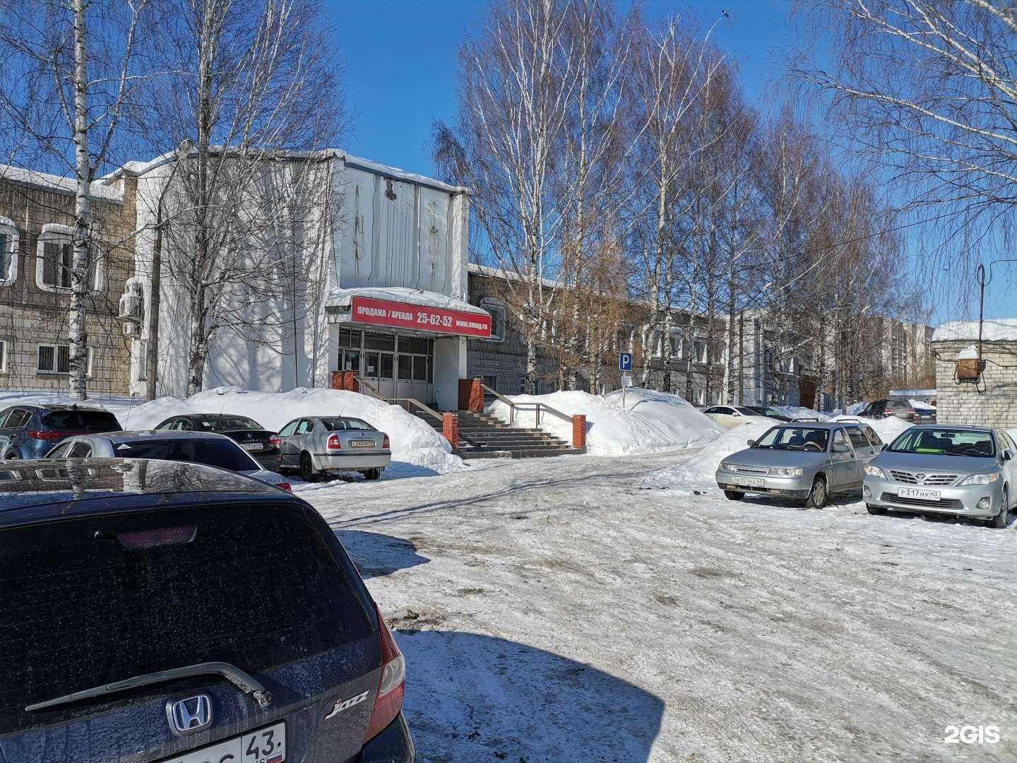 Отзывы на компанию Управление по газификации и инженерной инфраструктуре в Кирове c фото - фотография 2 из 2